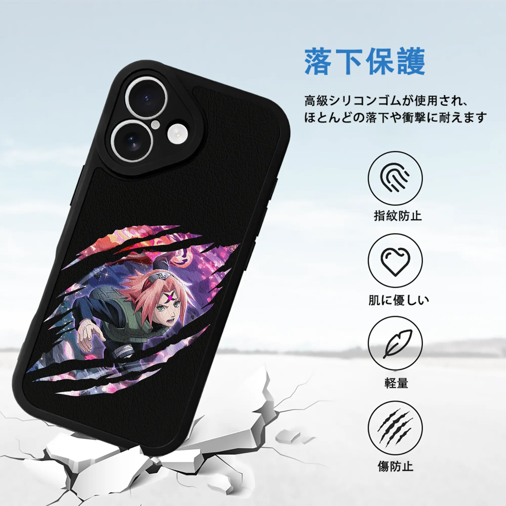 ナルト グッズ はるの さくら