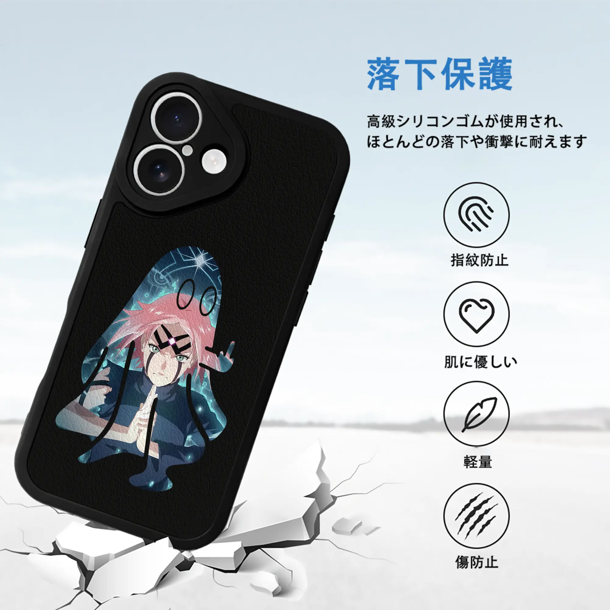 ナルト グッズ はるの さくら