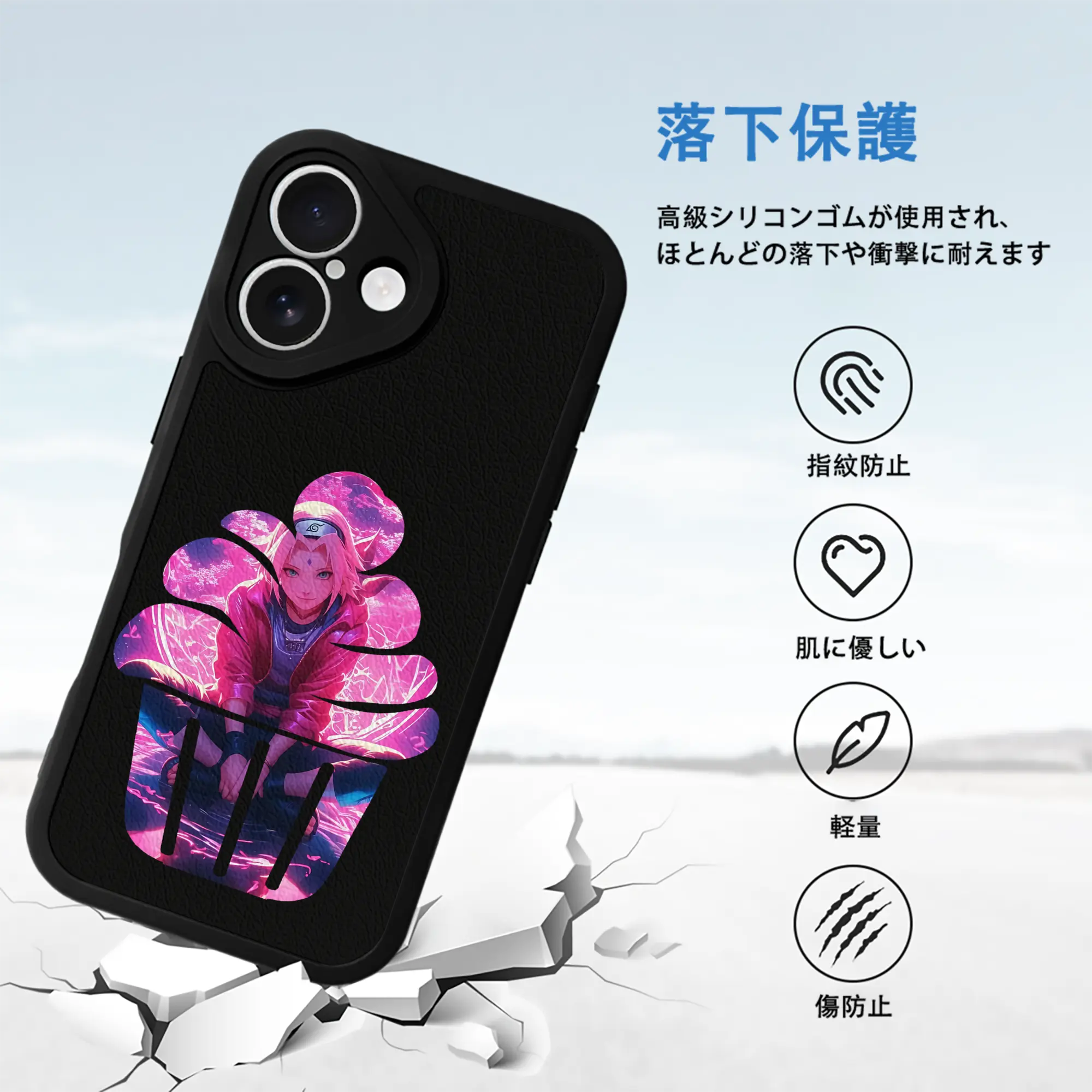 ナルト グッズ はるの さくら