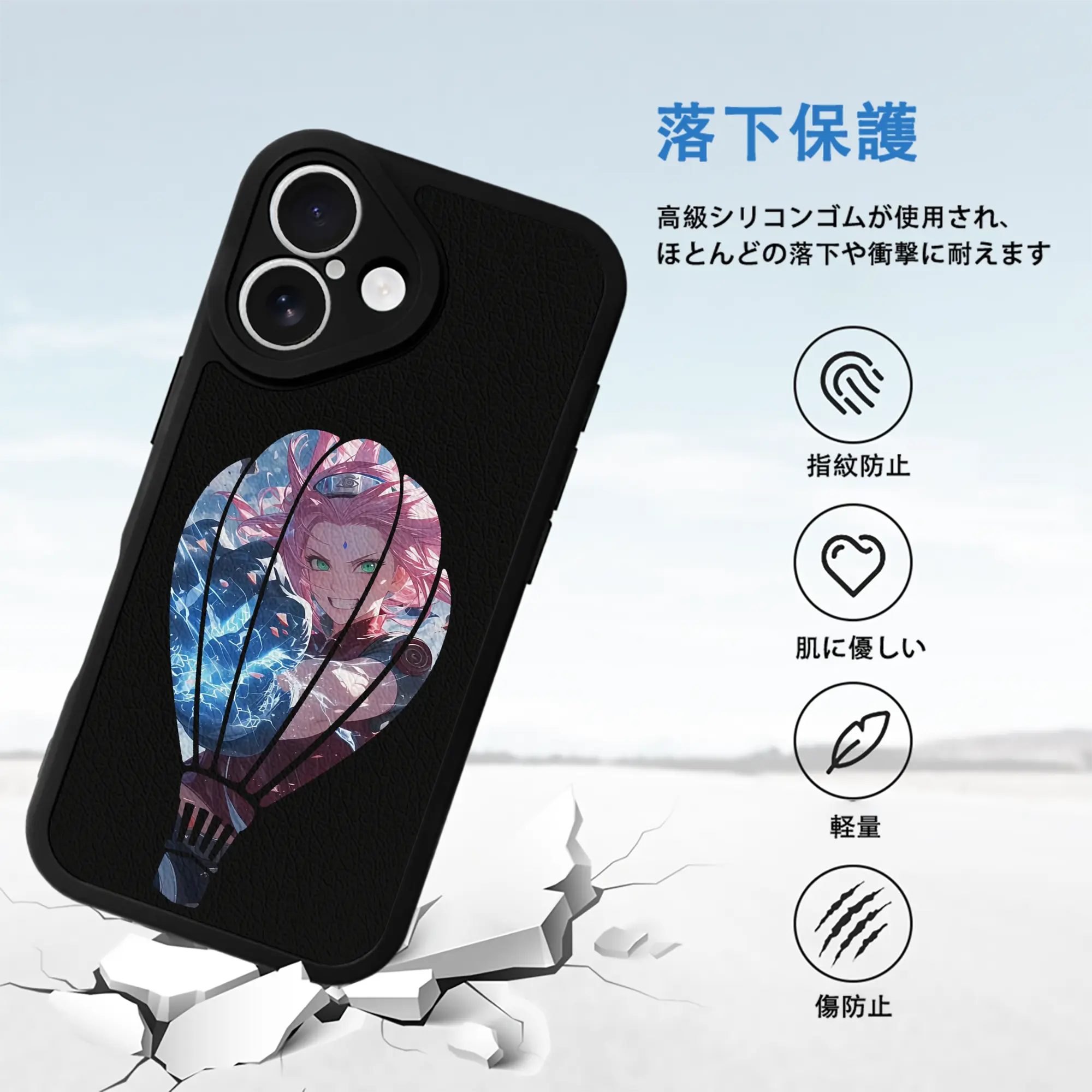 ナルト グッズ はるの さくら