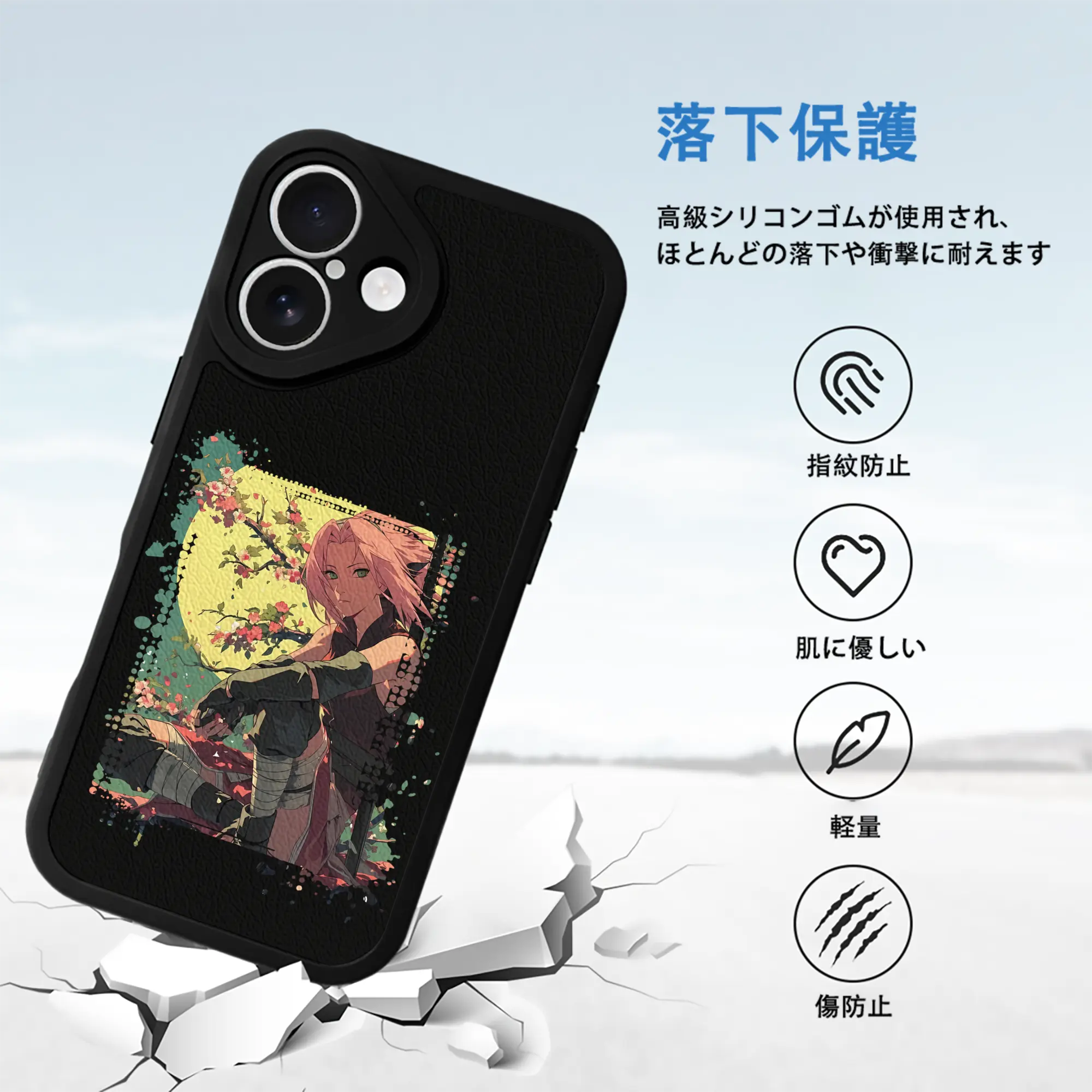 ナルト グッズ はるの さくら