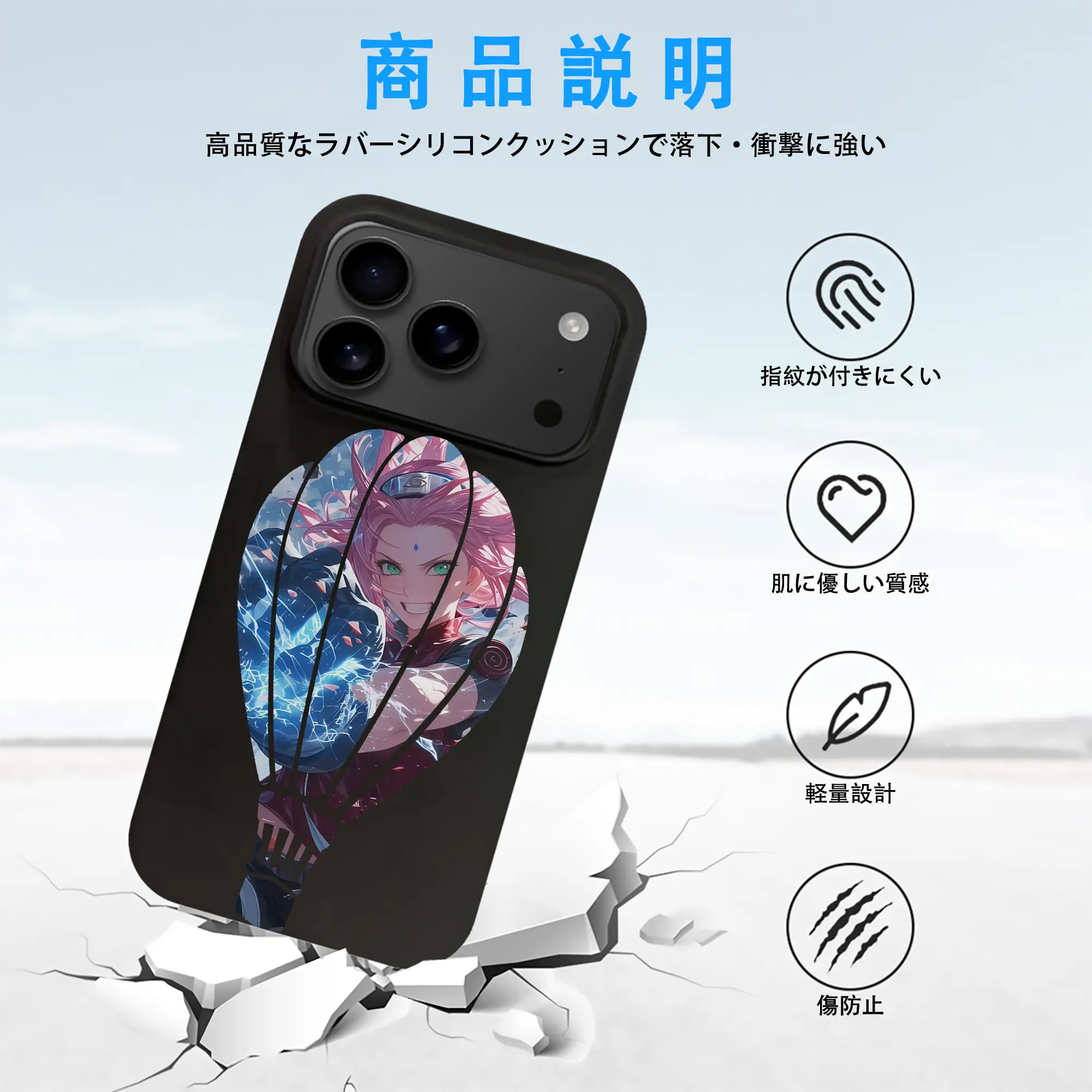 ナルト グッズ はるの さくら