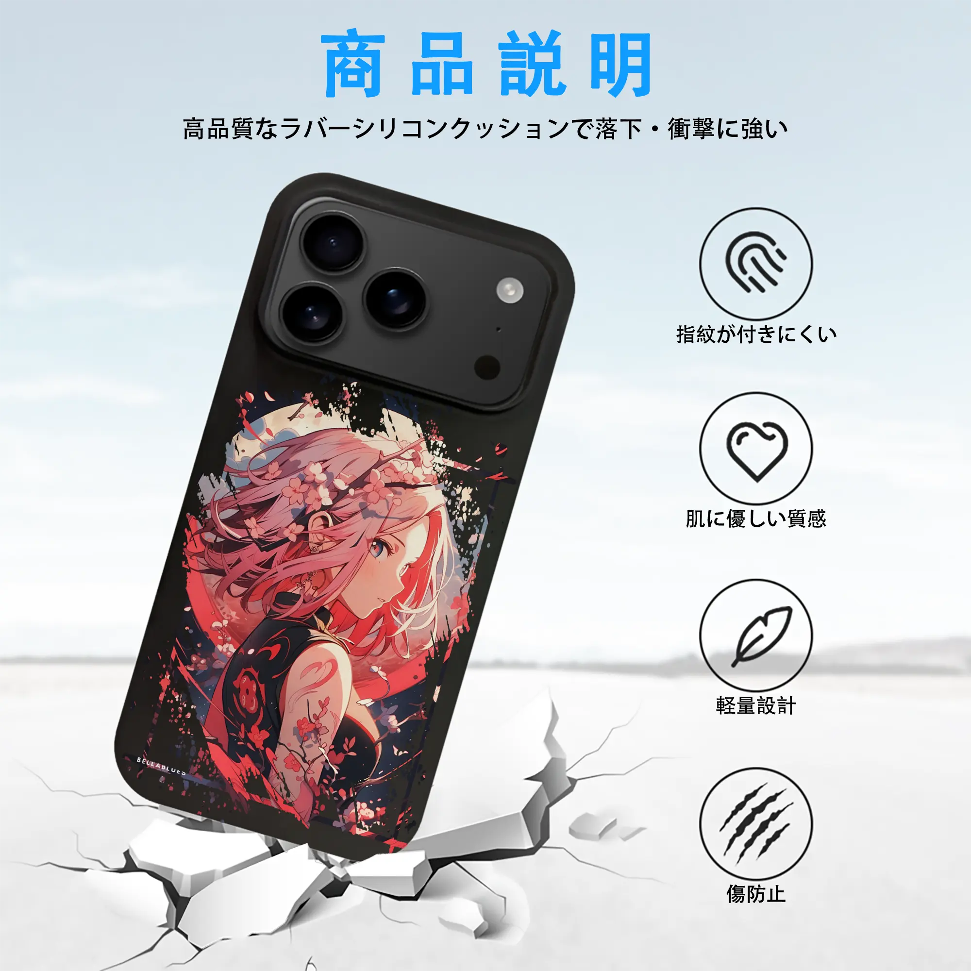 ナルト グッズ はるの さくら