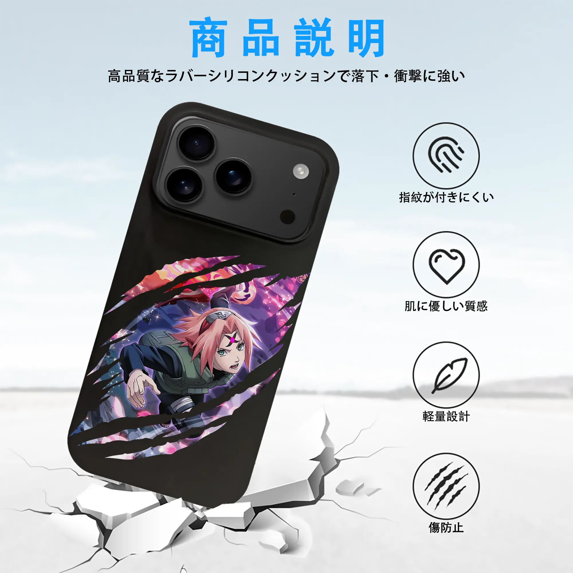 ナルト グッズ はるの さくら