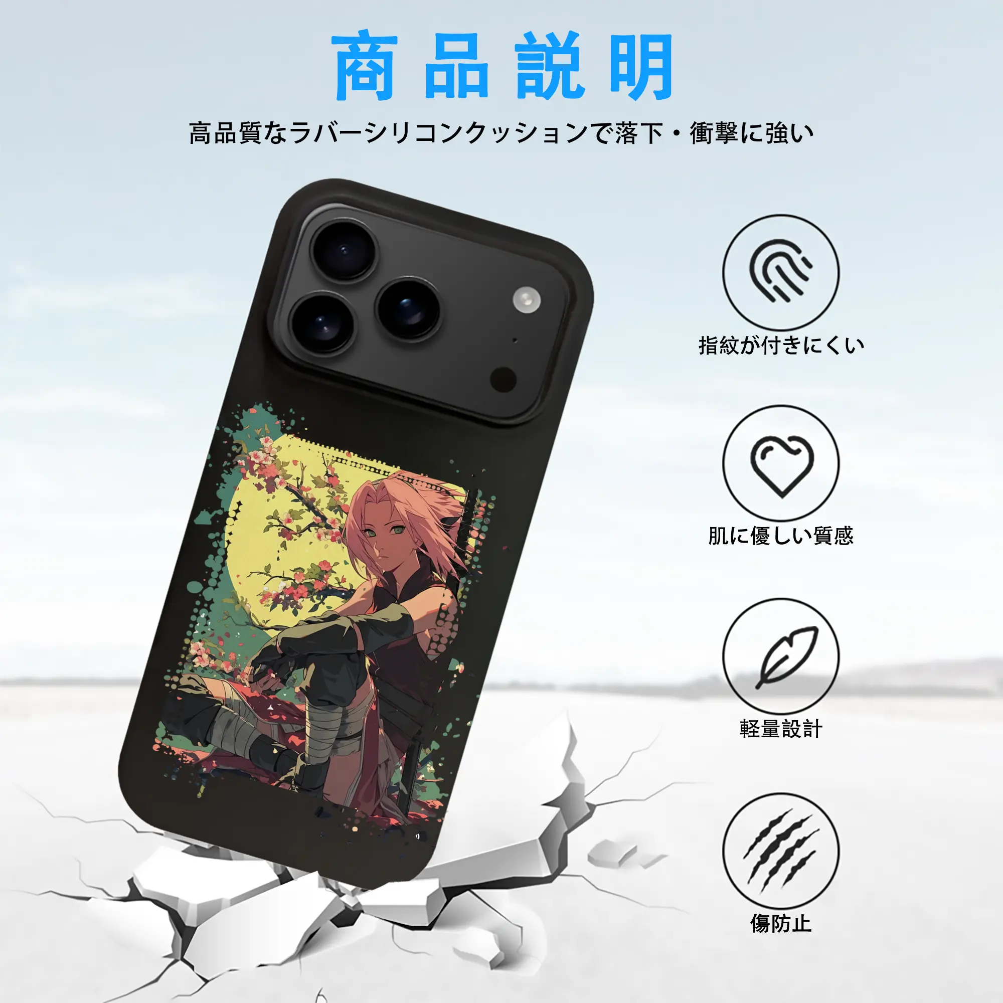 ナルト グッズ はるの さくら