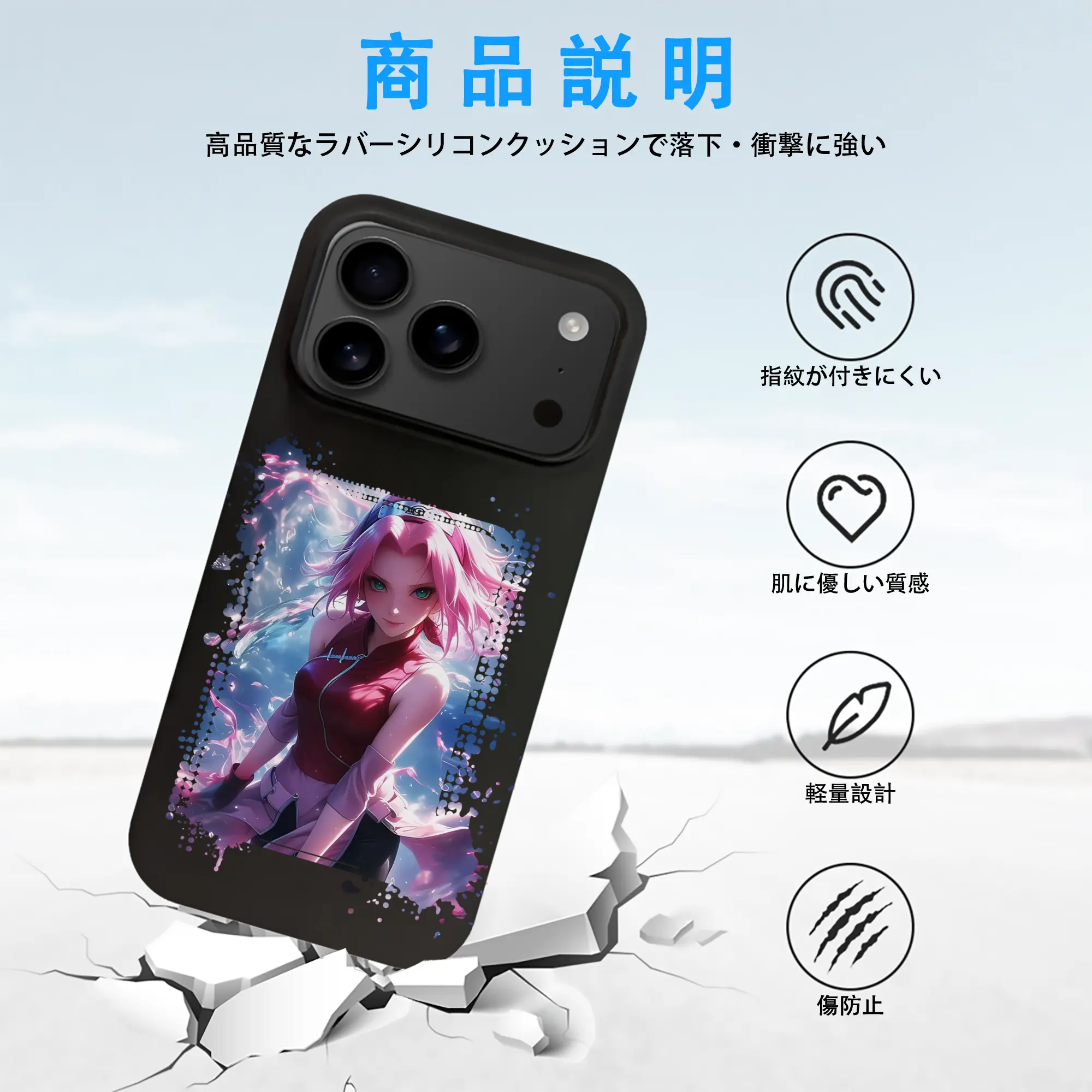 ナルト グッズ はるの さくら