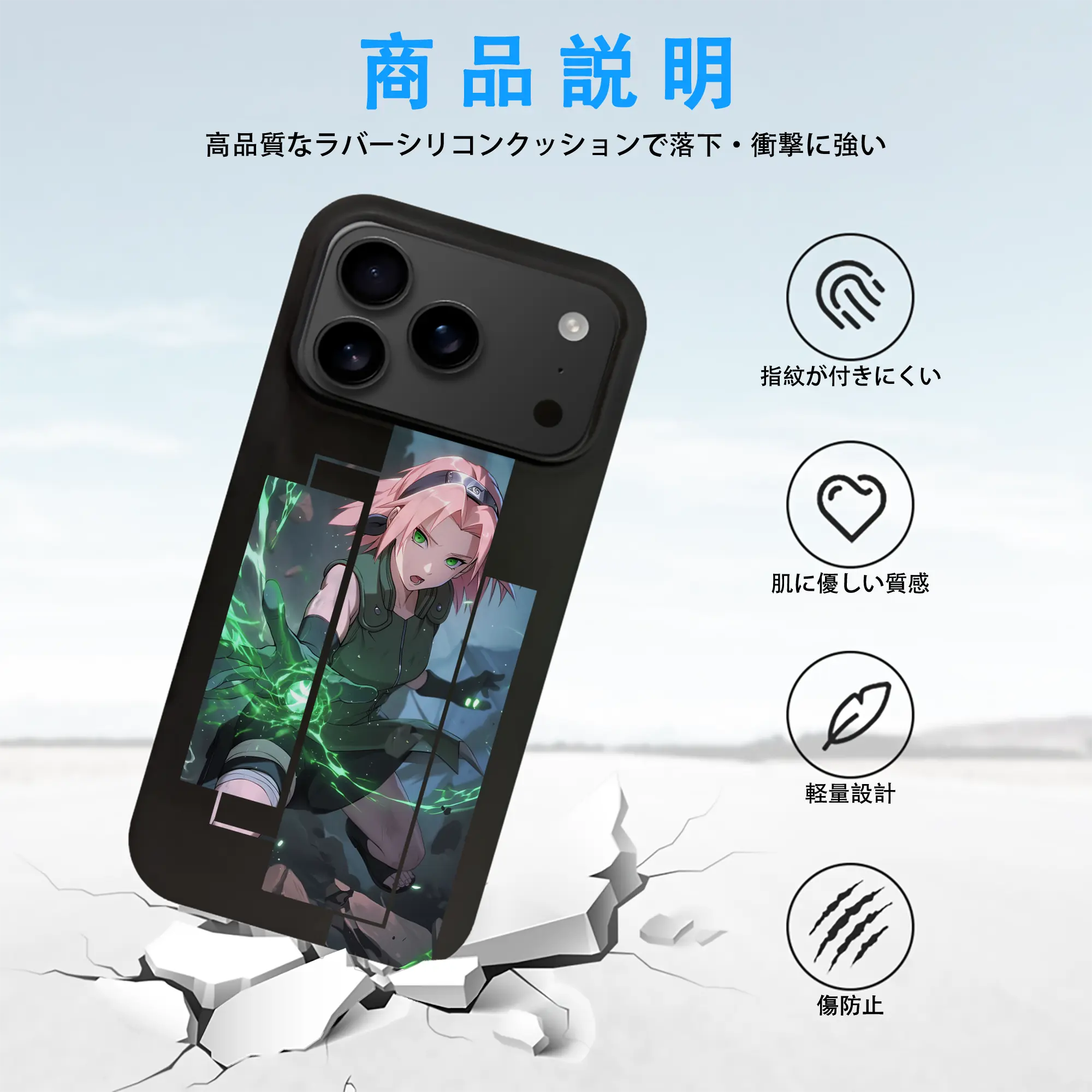 ナルト グッズ はるの さくら