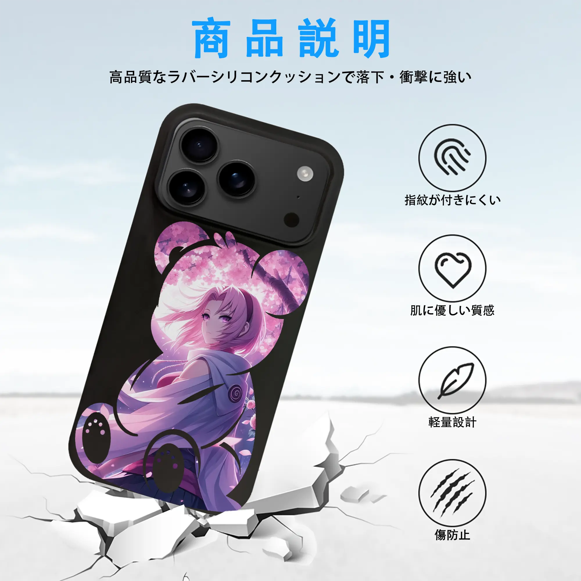 ナルト グッズ はるの さくら