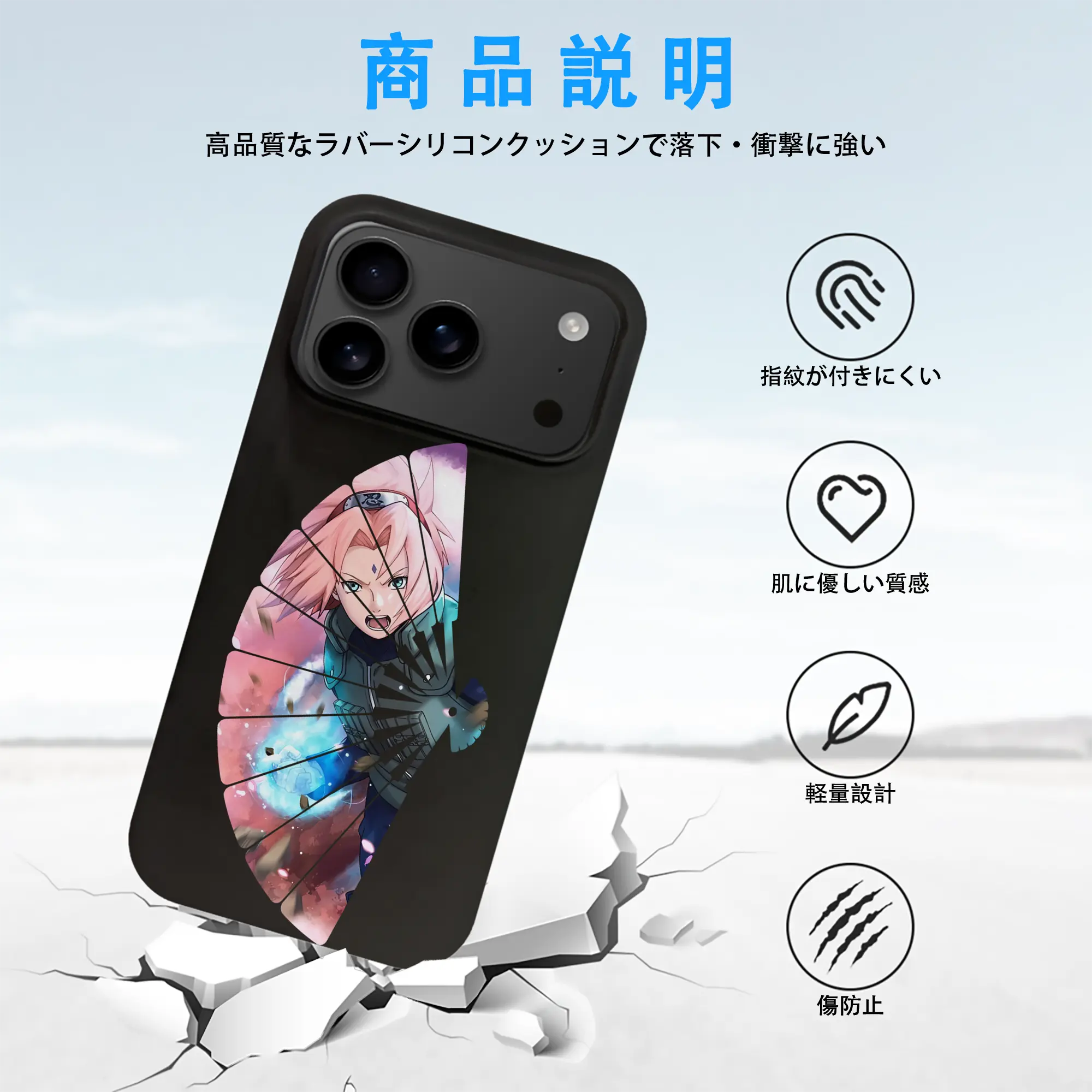 ナルト グッズ はるの さくら