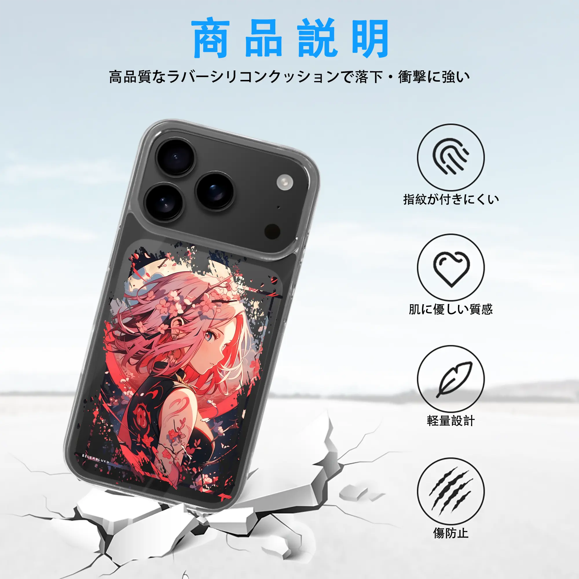 ナルト グッズ はるの さくら