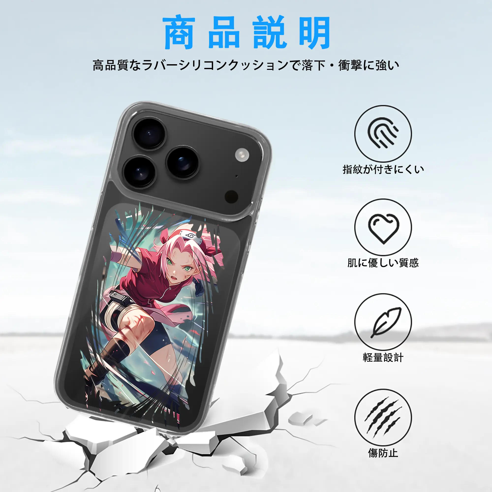 ナルト グッズ はるの さくら