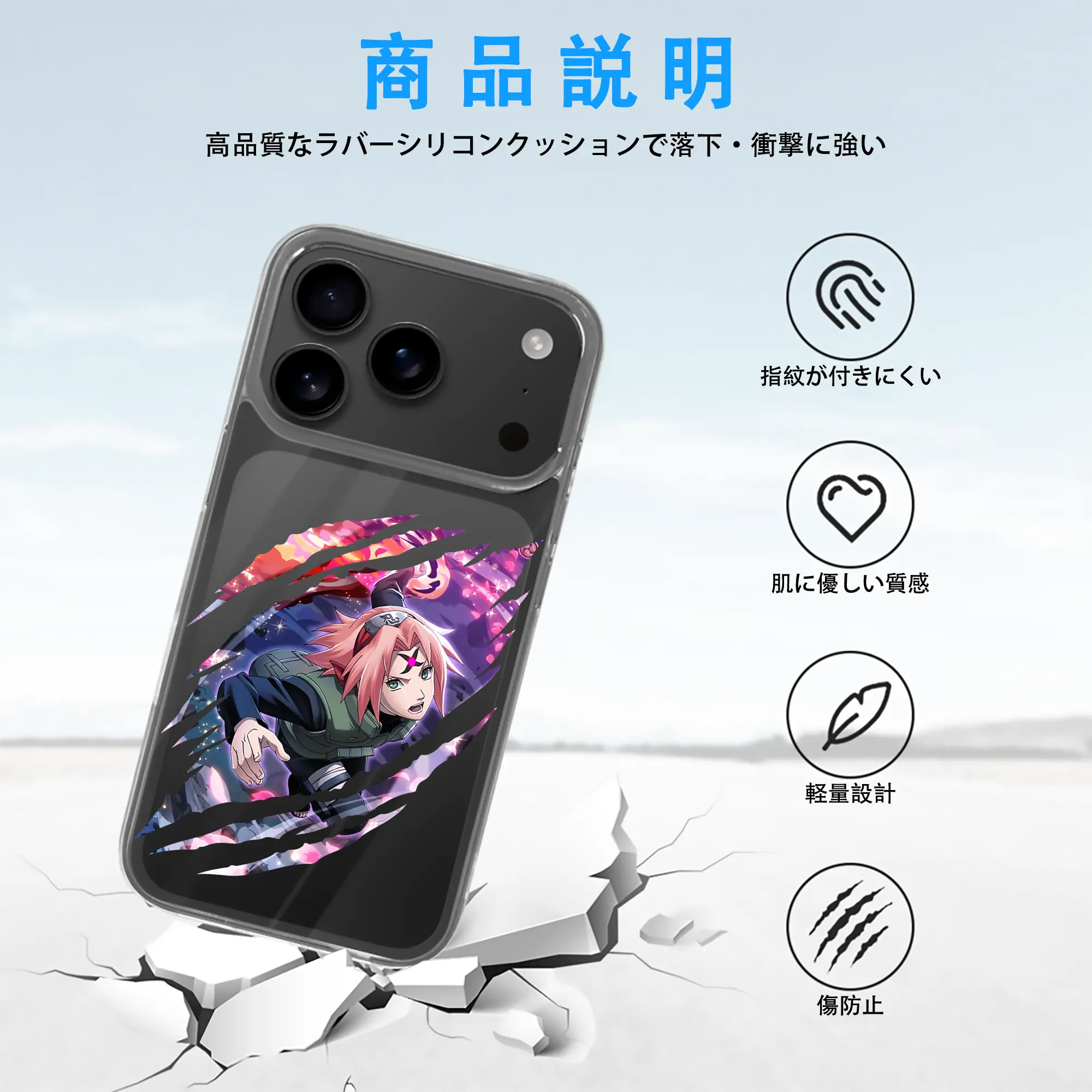 ナルト グッズ はるの さくら