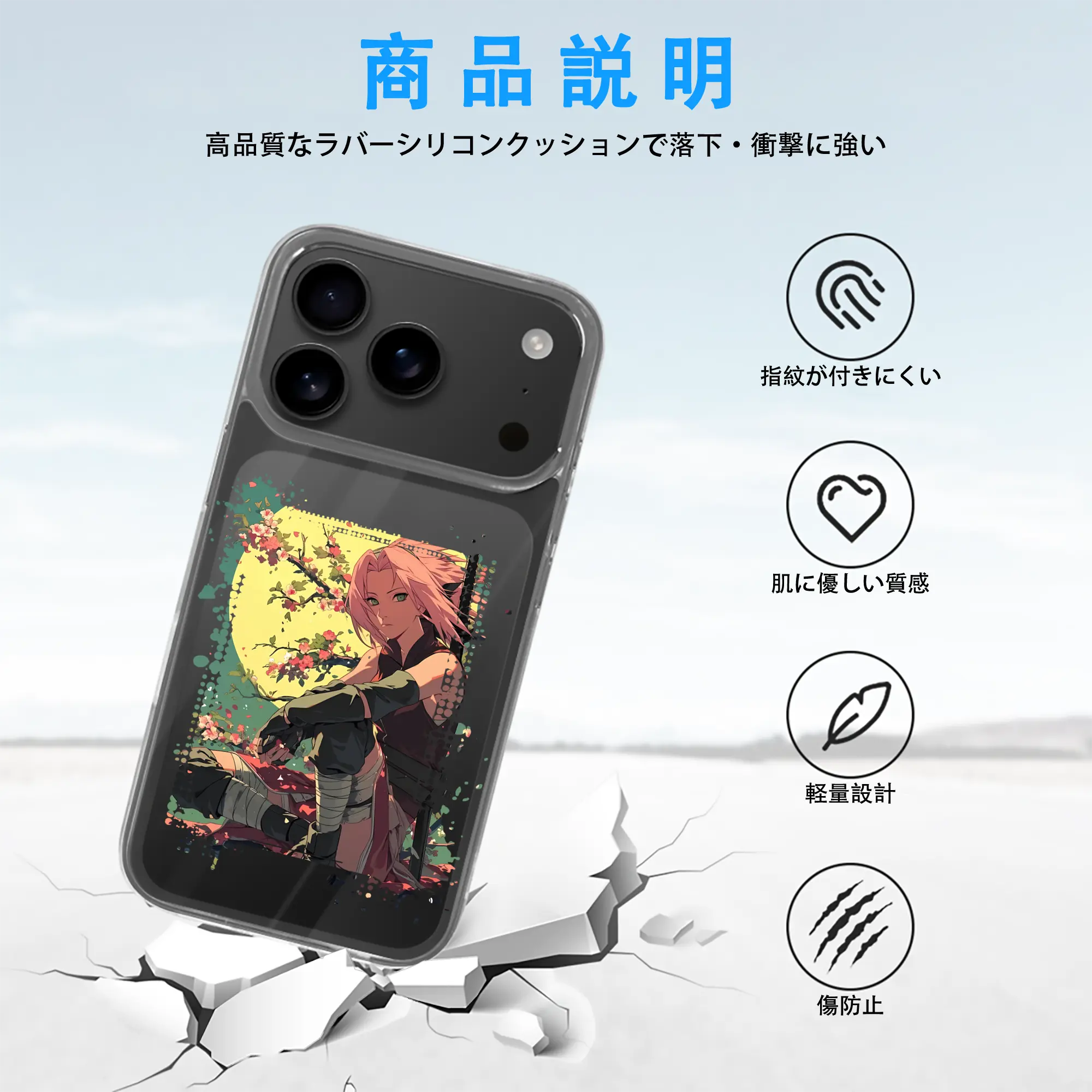 ナルト グッズ はるの さくら