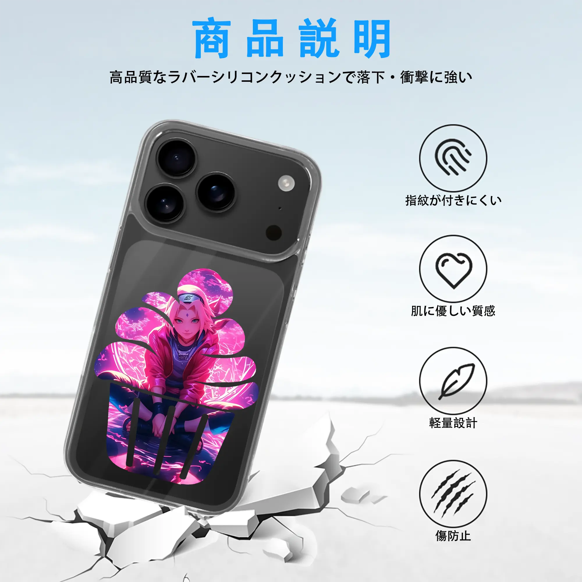 ナルト グッズ はるの さくら