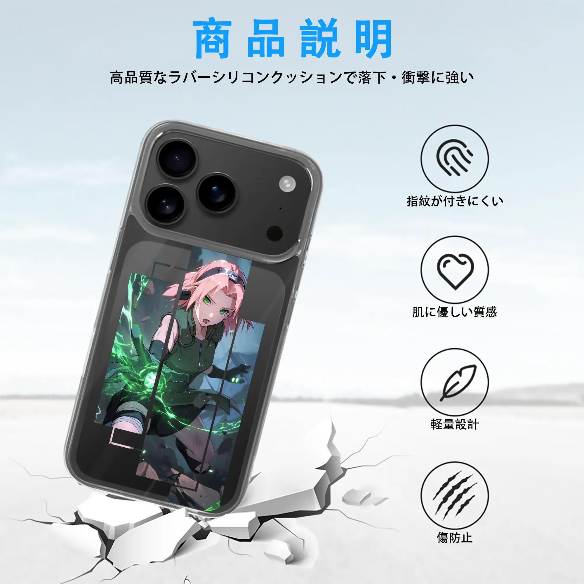 ナルト グッズ はるの さくら