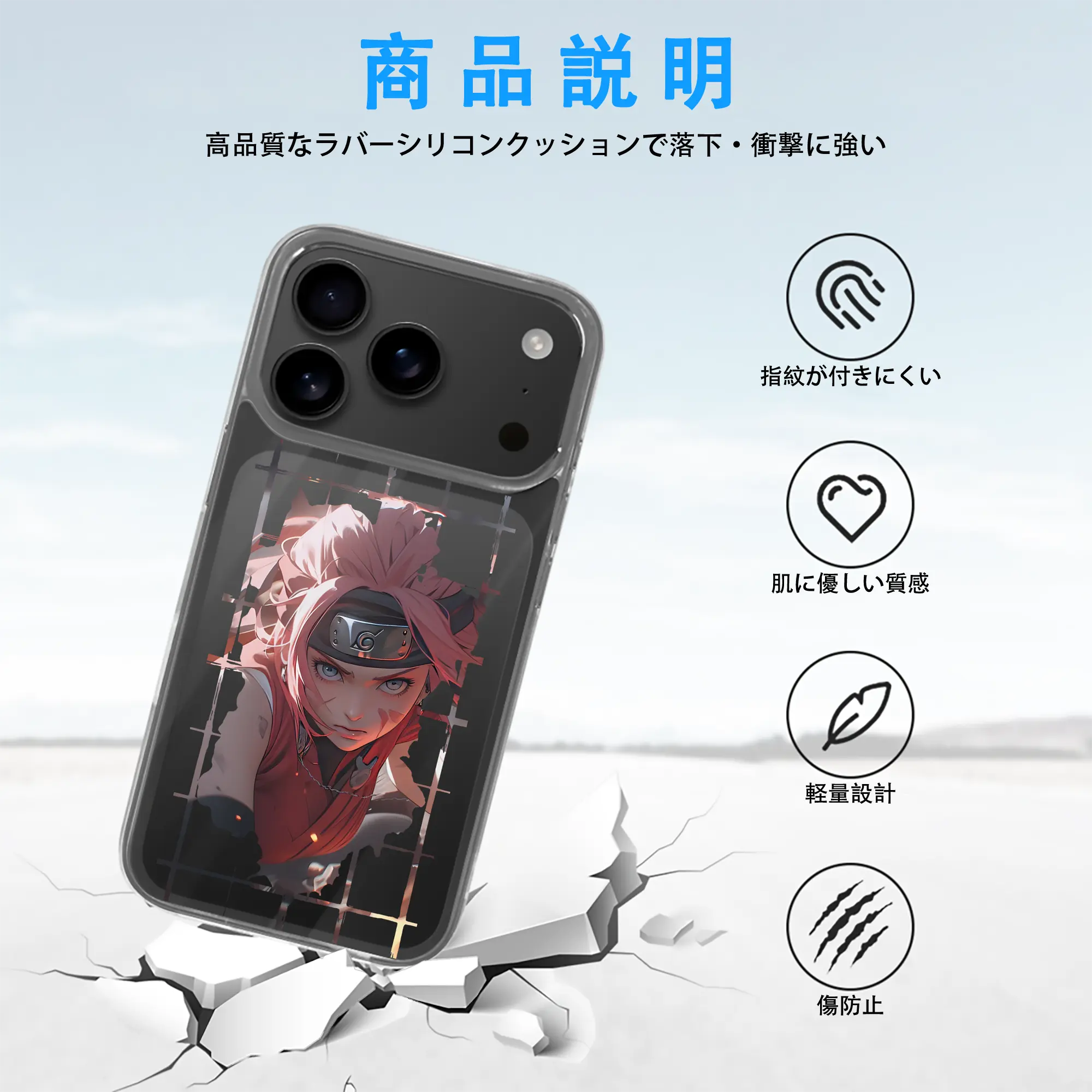 ナルト グッズ はるの さくら