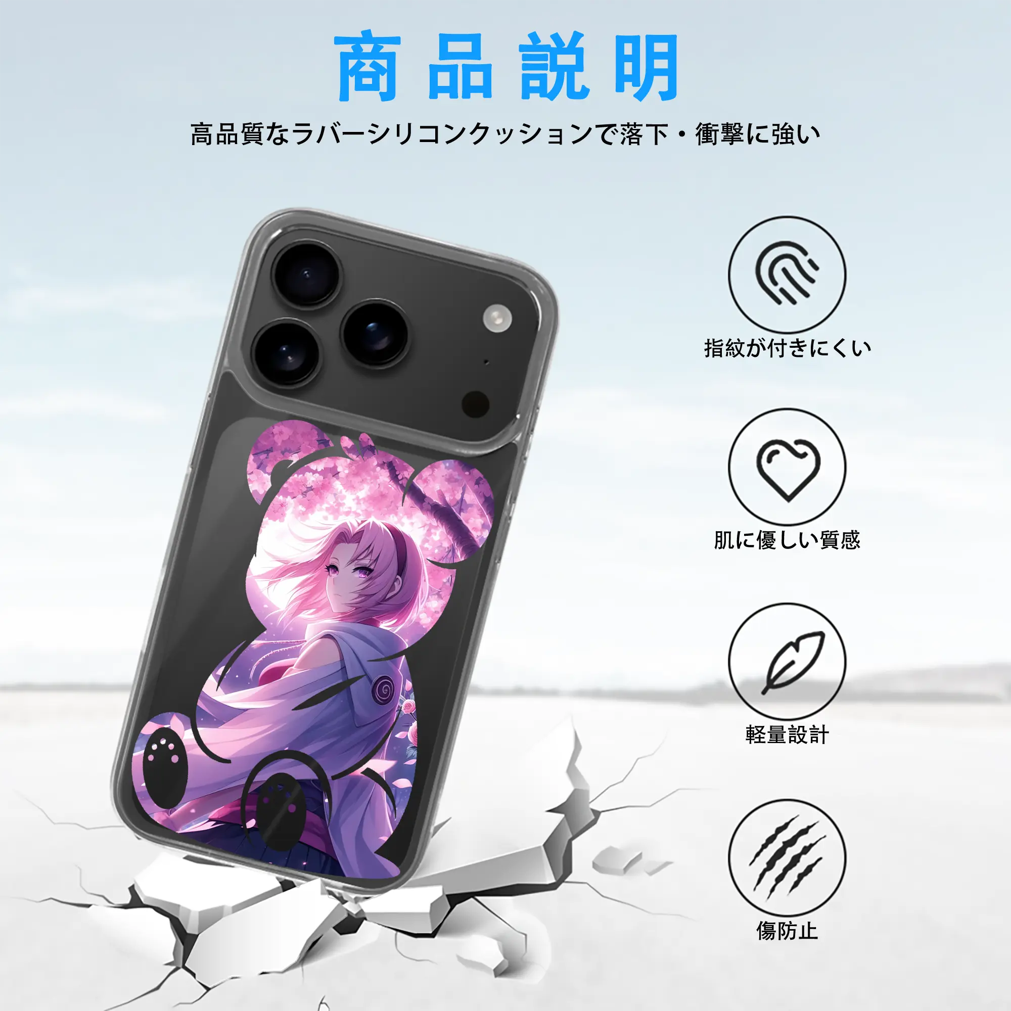 ナルト グッズ はるの さくら