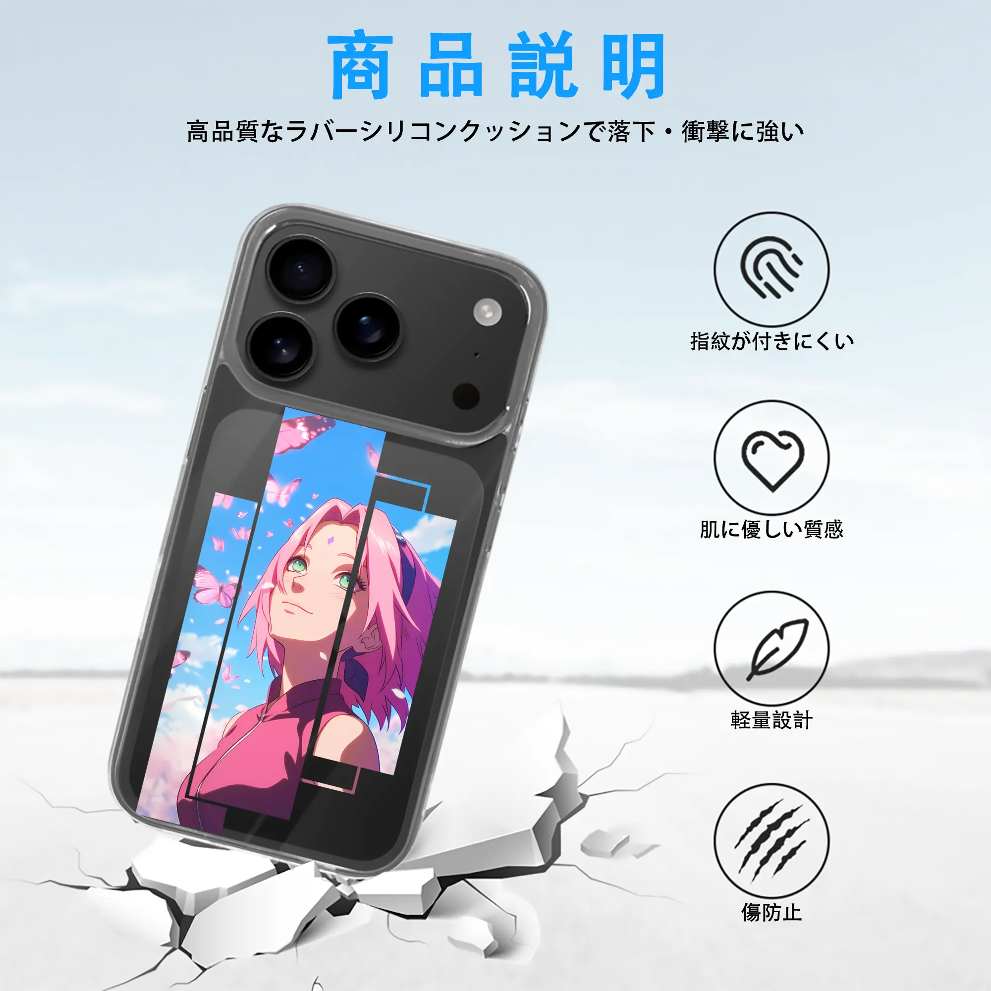 ナルト グッズ はるの さくら