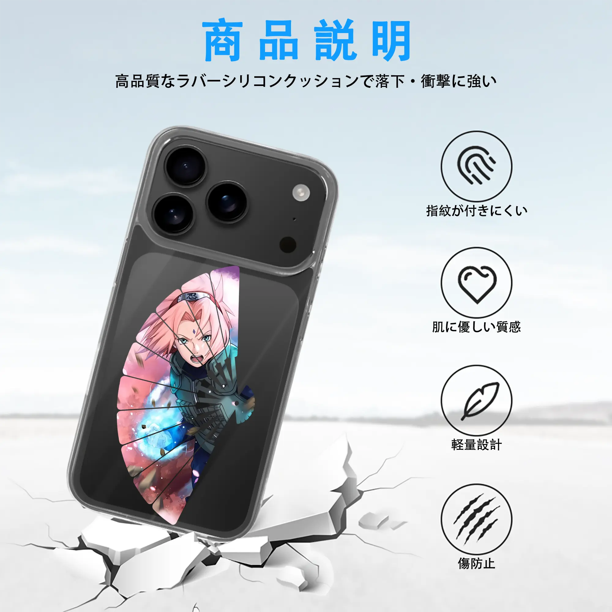 ナルト グッズ はるの さくら