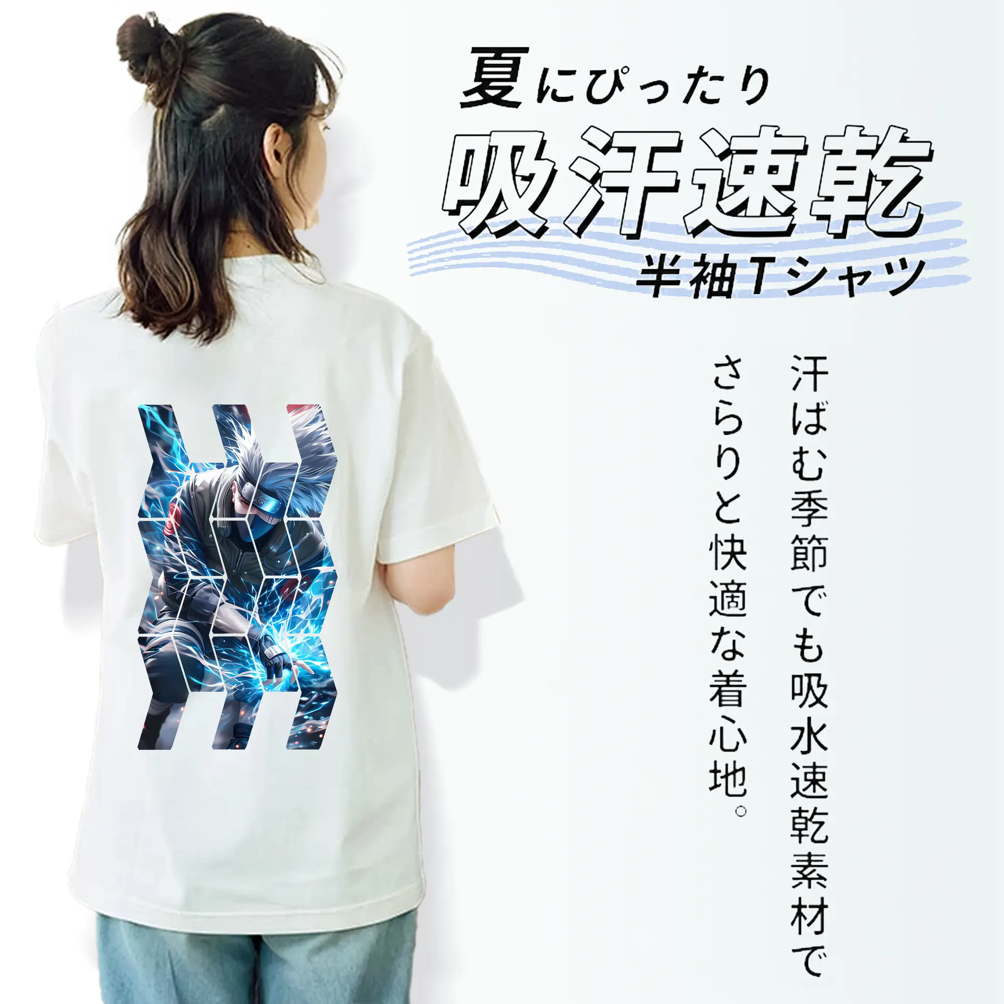 ナルト グッズ はたけ カカシ