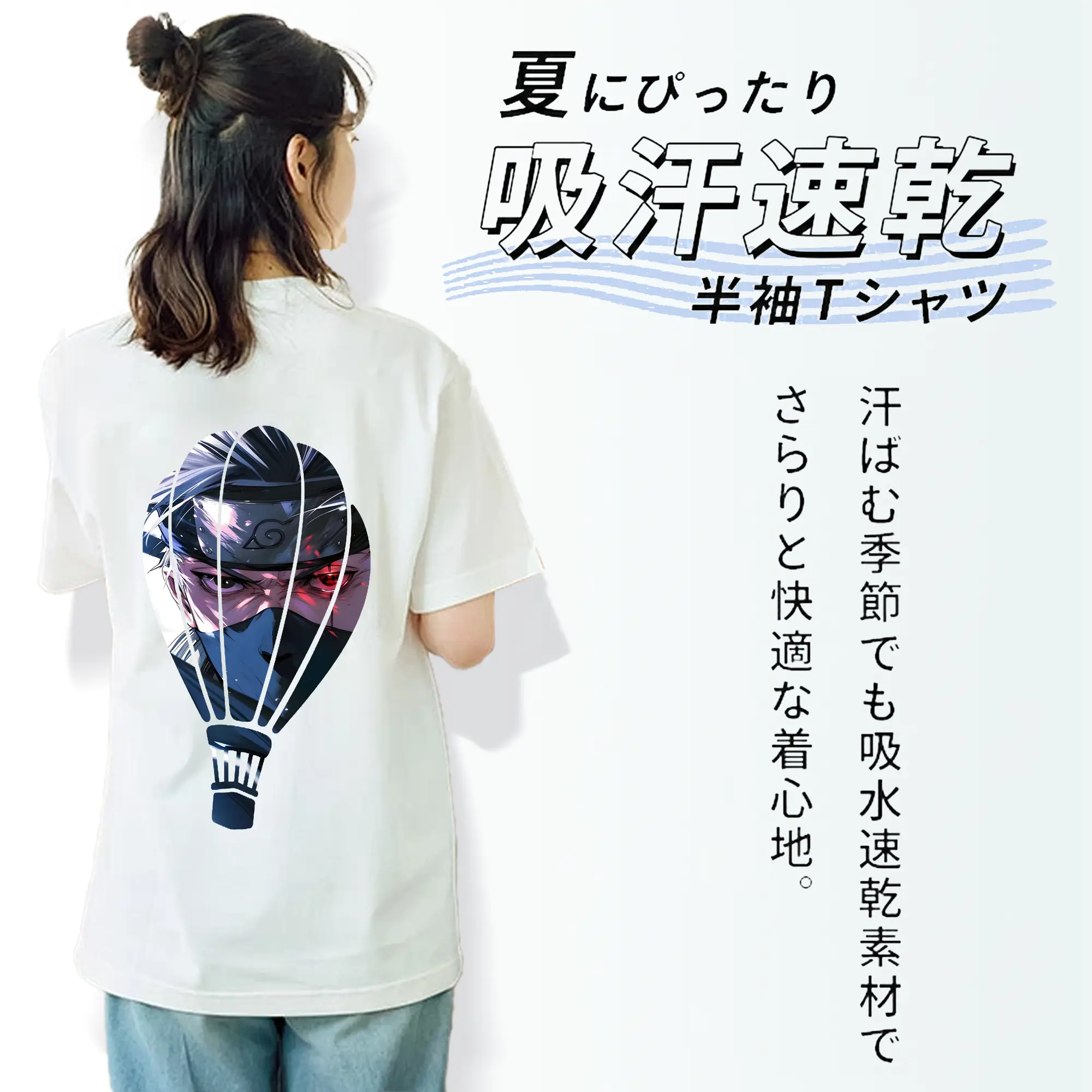 ナルト グッズ はたけ カカシ