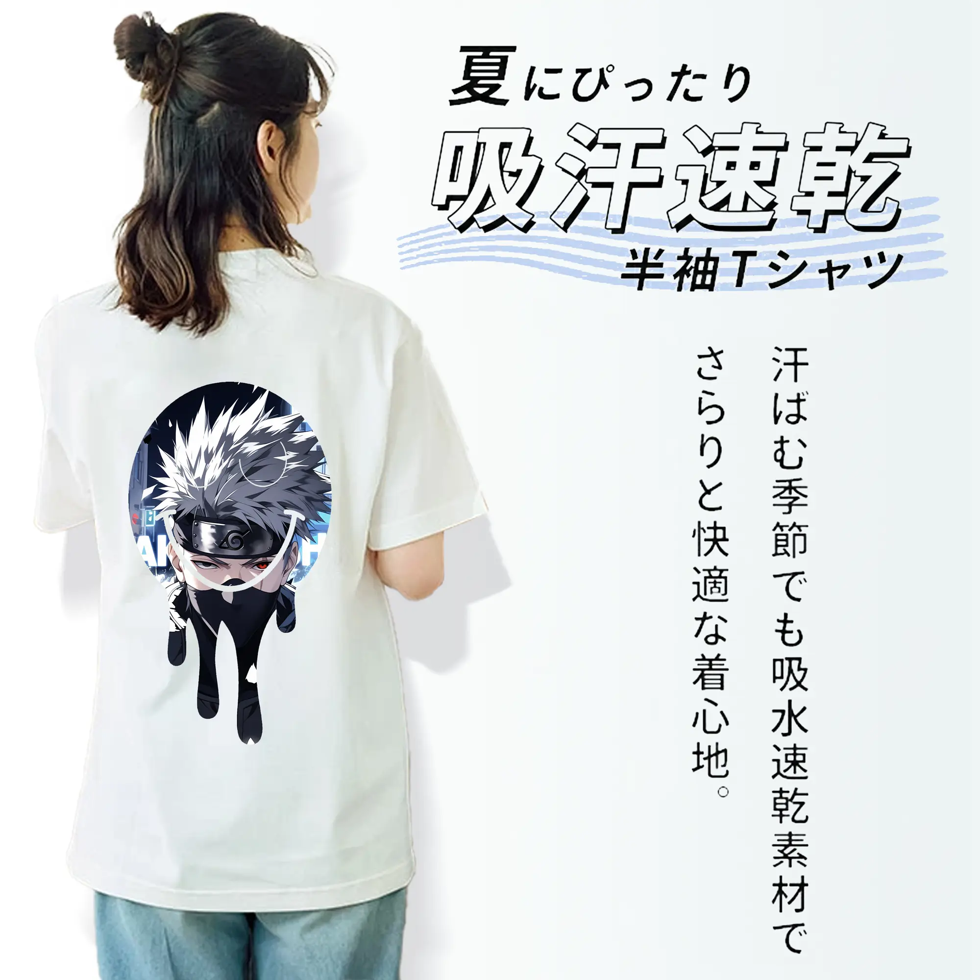 ナルト グッズ はたけ カカシ