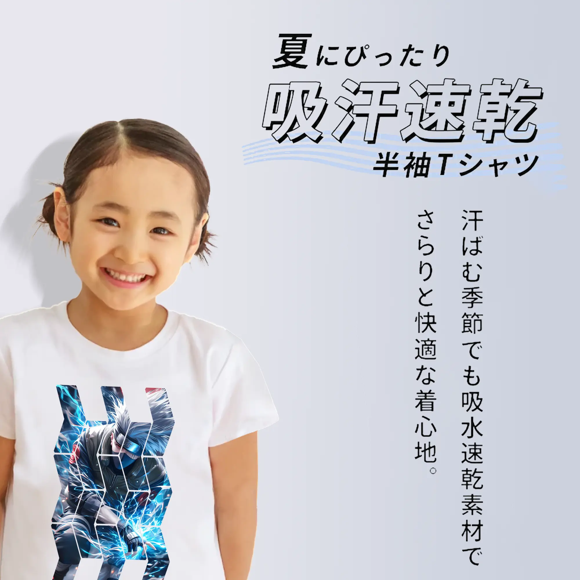 ナルト グッズ はたけ カカシ