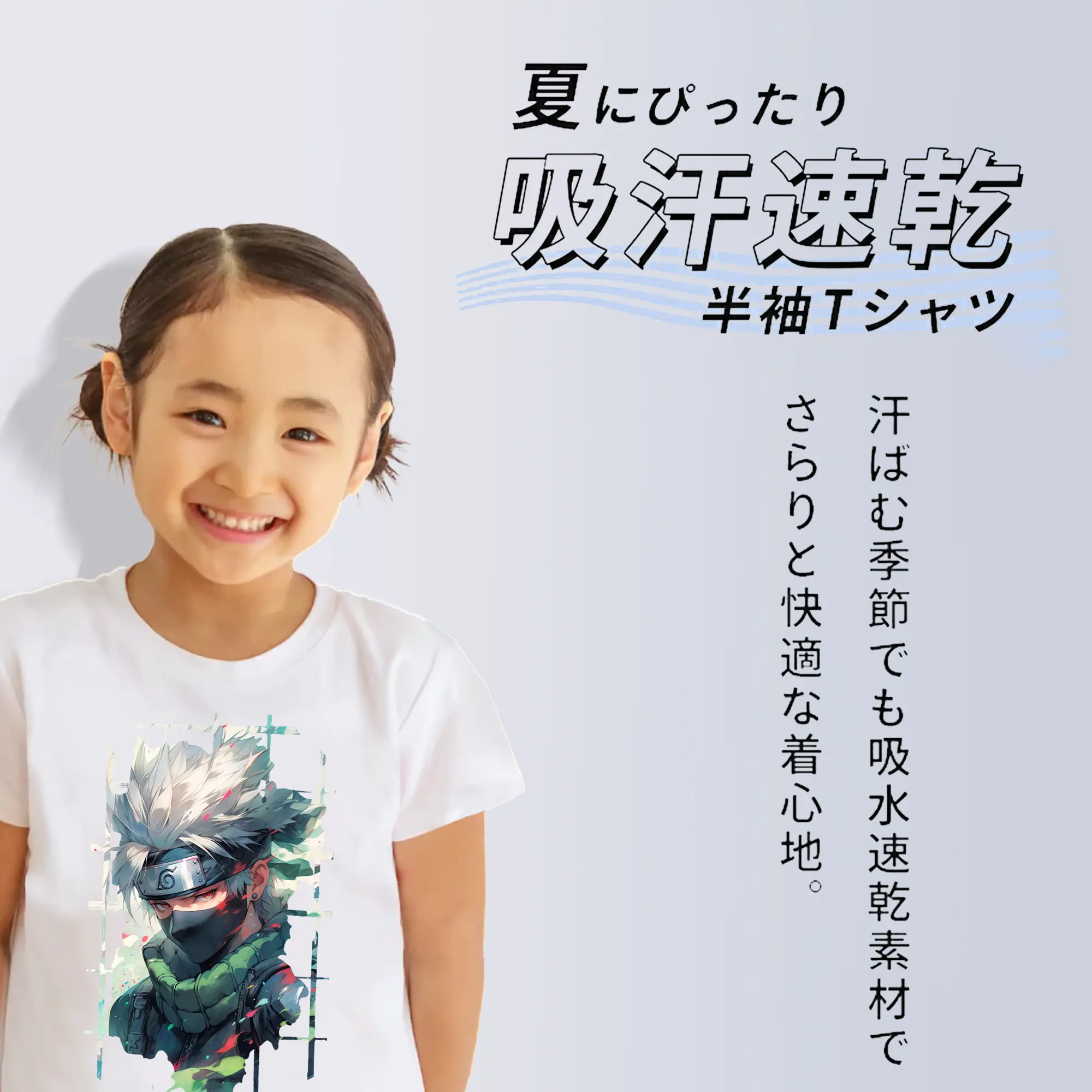 ナルト グッズ はたけ カカシ