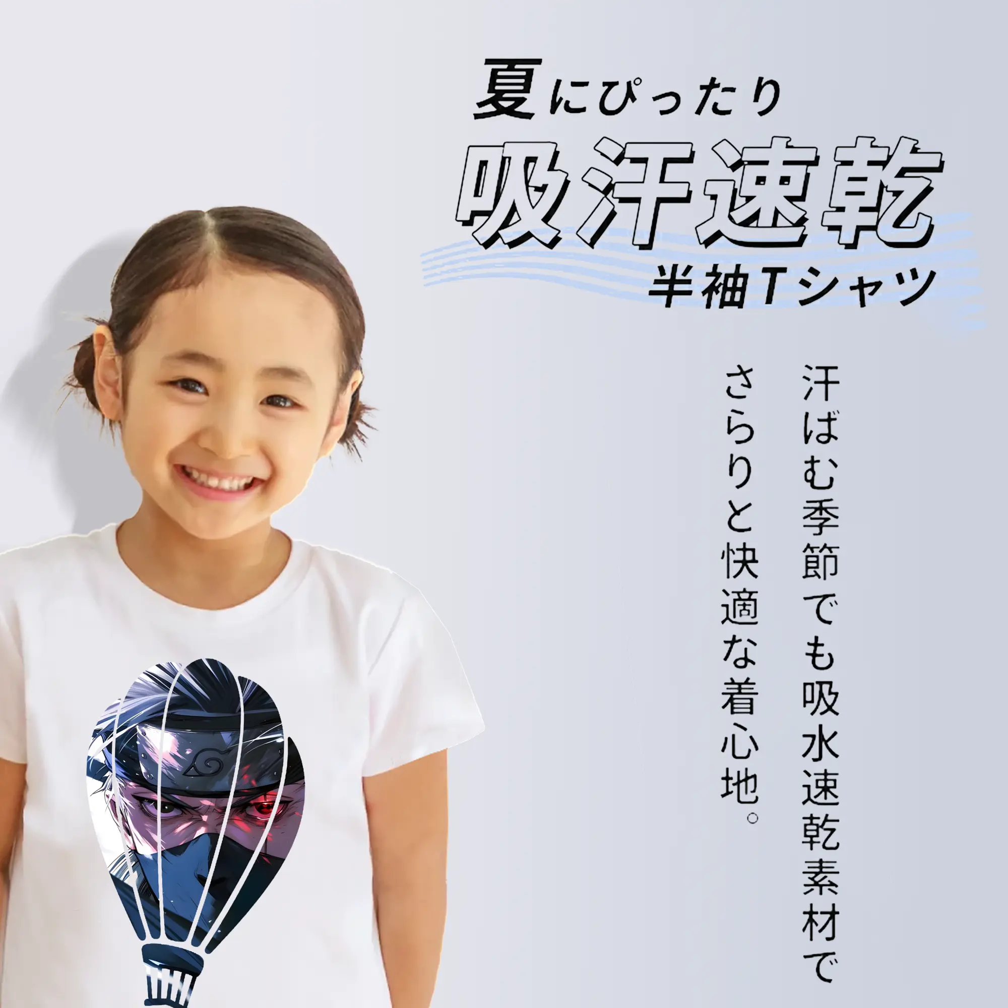 ナルト グッズ はたけ カカシ