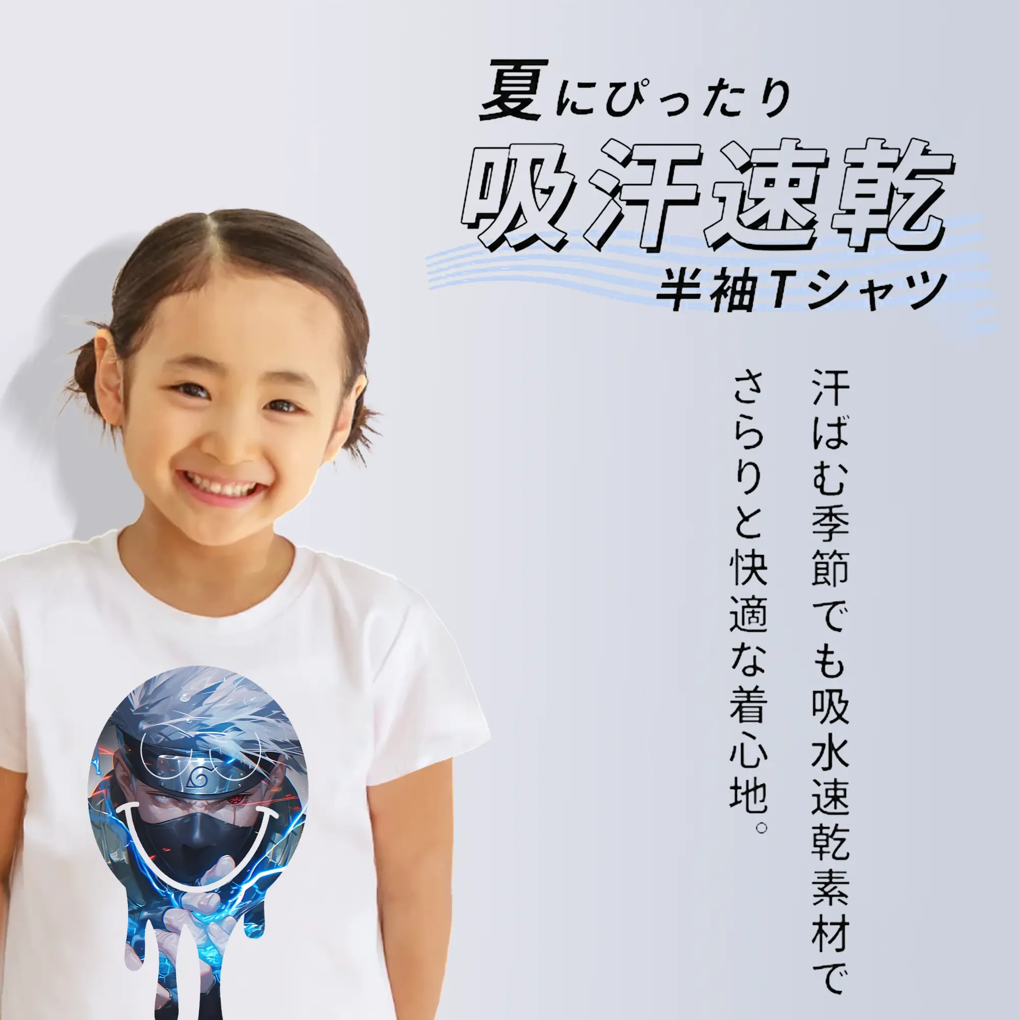 ナルト グッズ はたけ カカシ