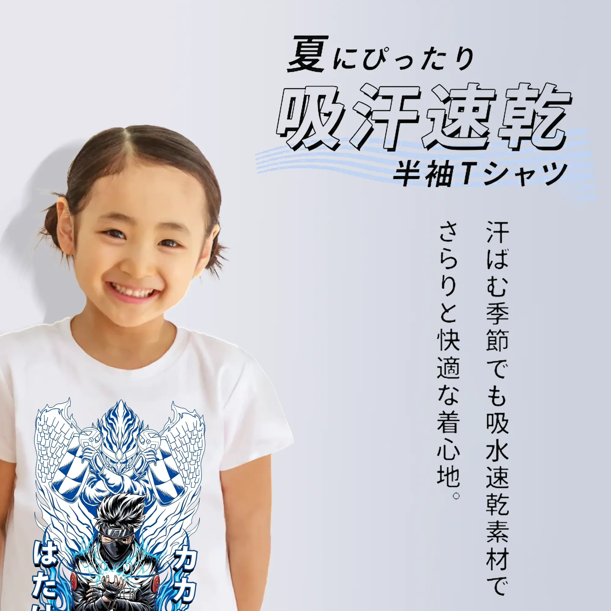 ナルト グッズ はたけ カカシ