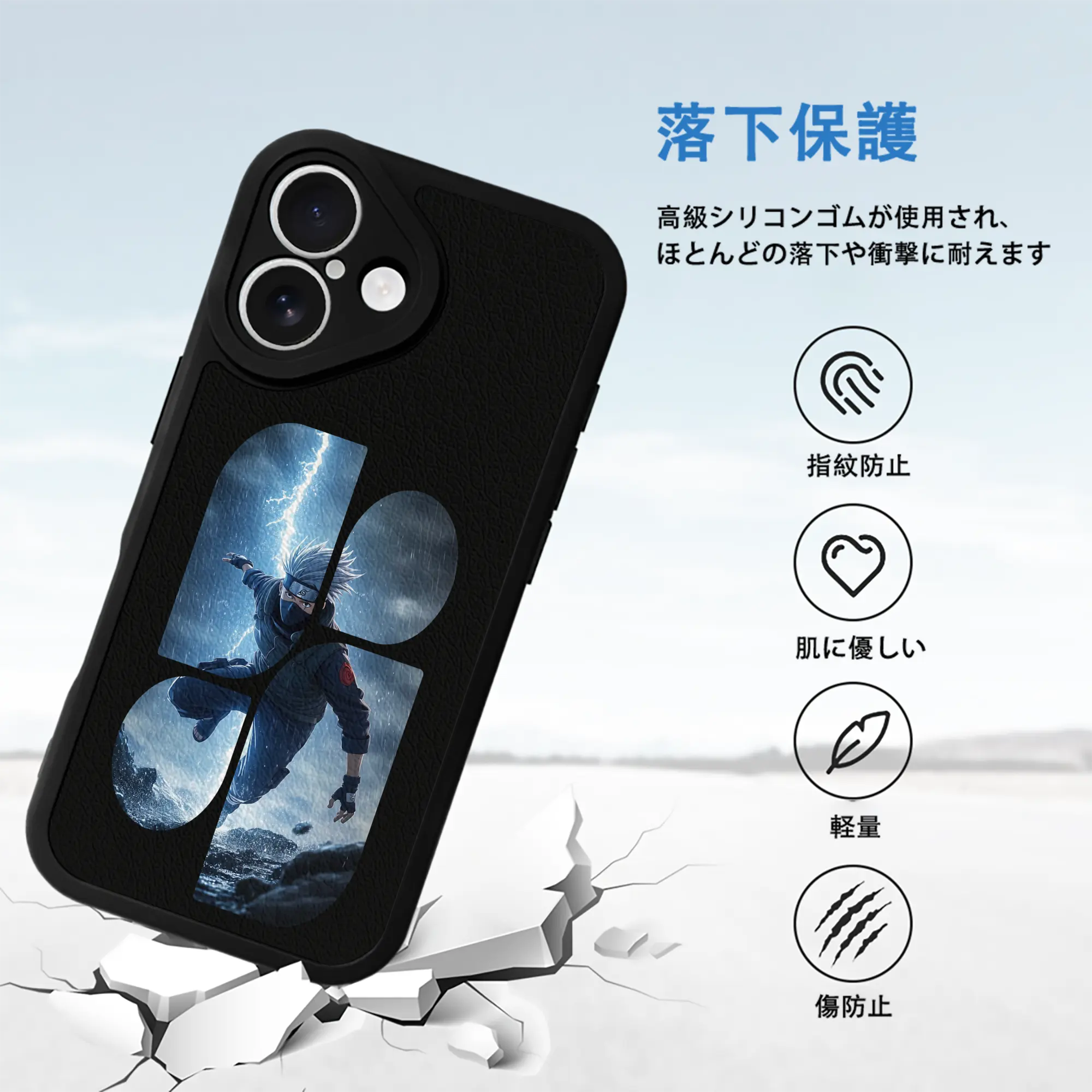 ナルト グッズ はたけ カカシ