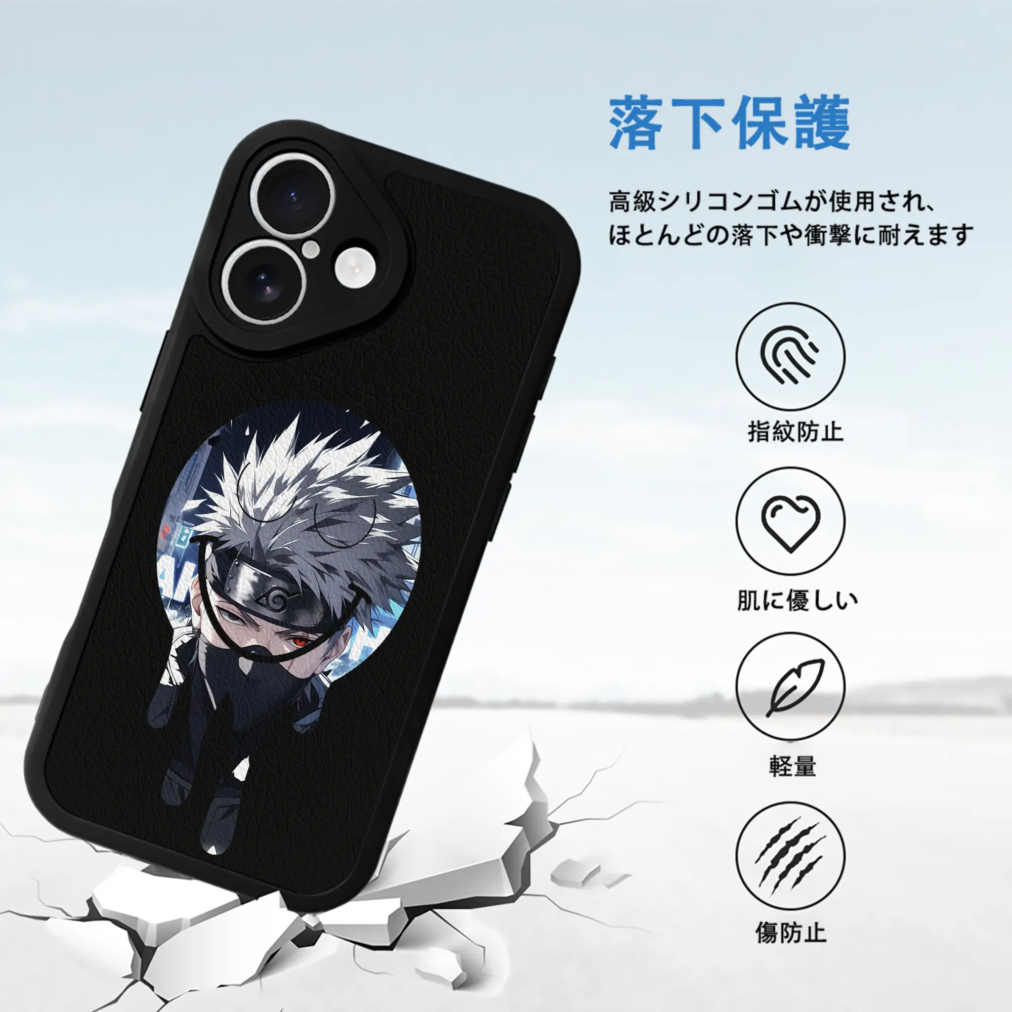 ナルト グッズ はたけ カカシ