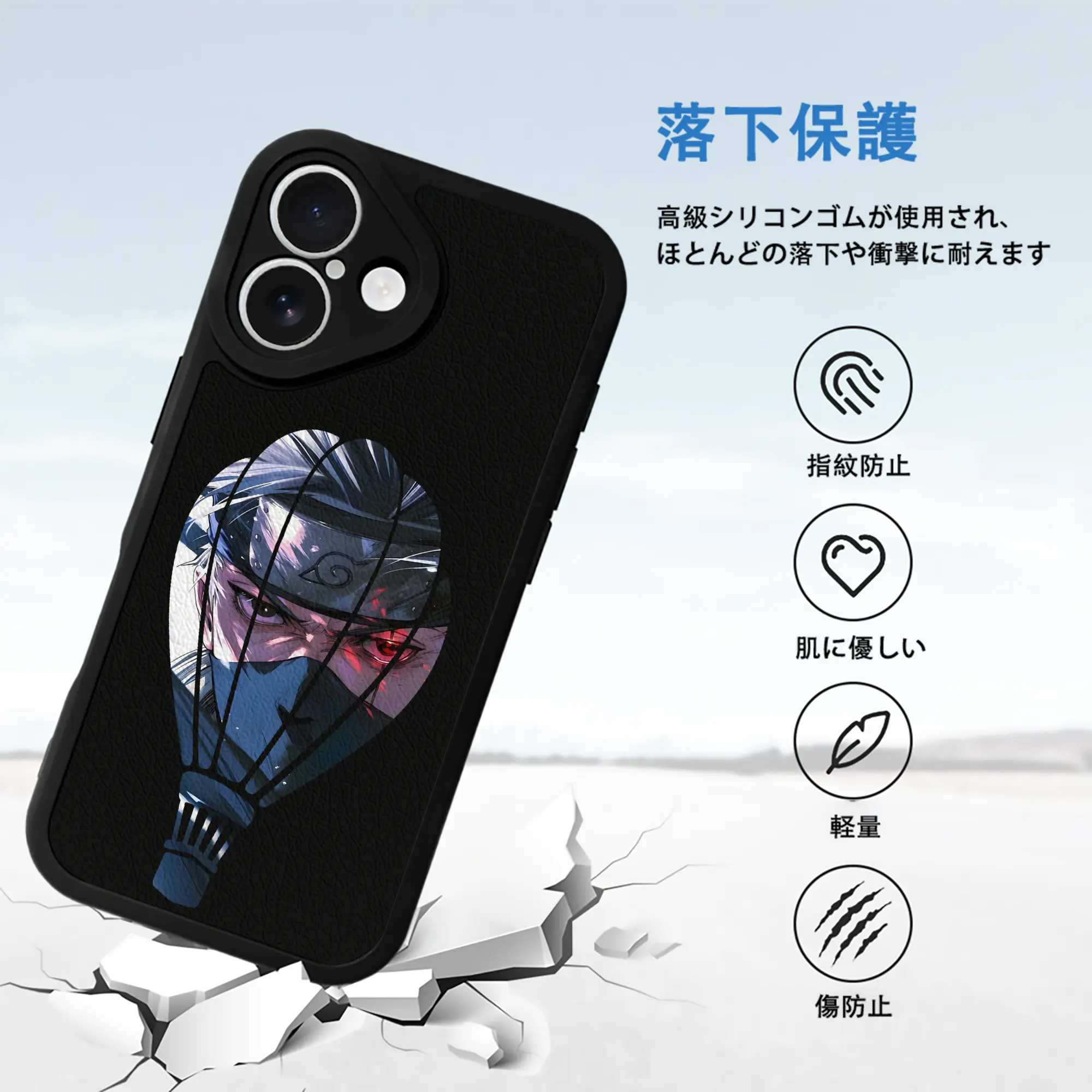 ナルト グッズ はたけ カカシ