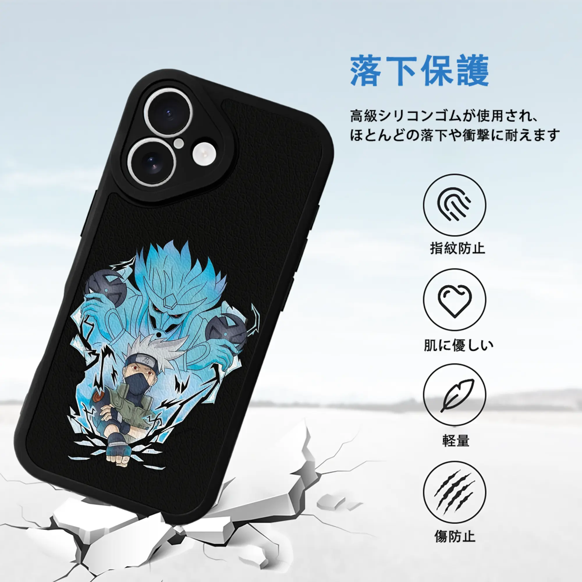 ナルト グッズ はたけ カカシ