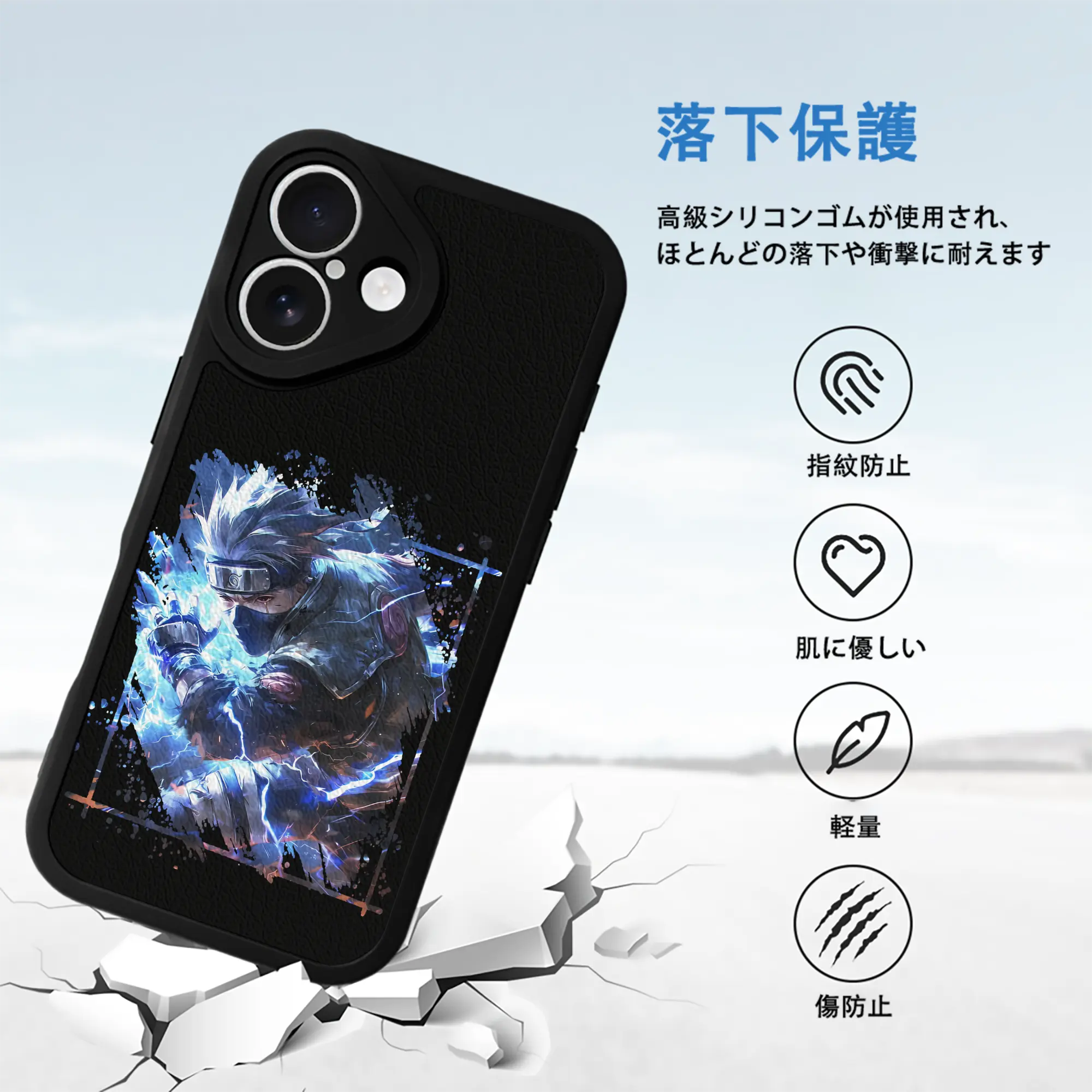 ナルト グッズ はたけ カカシ