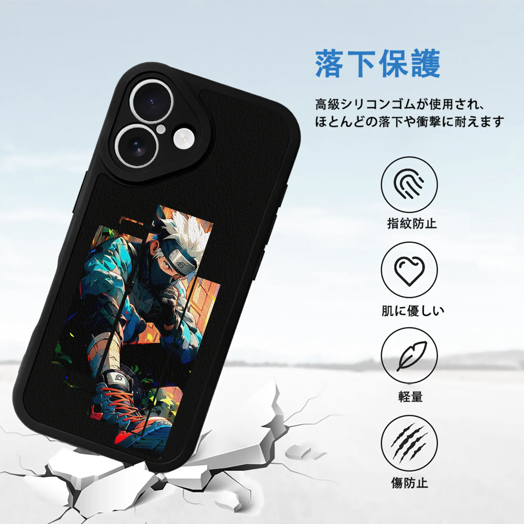 ナルト グッズ はたけ カカシ