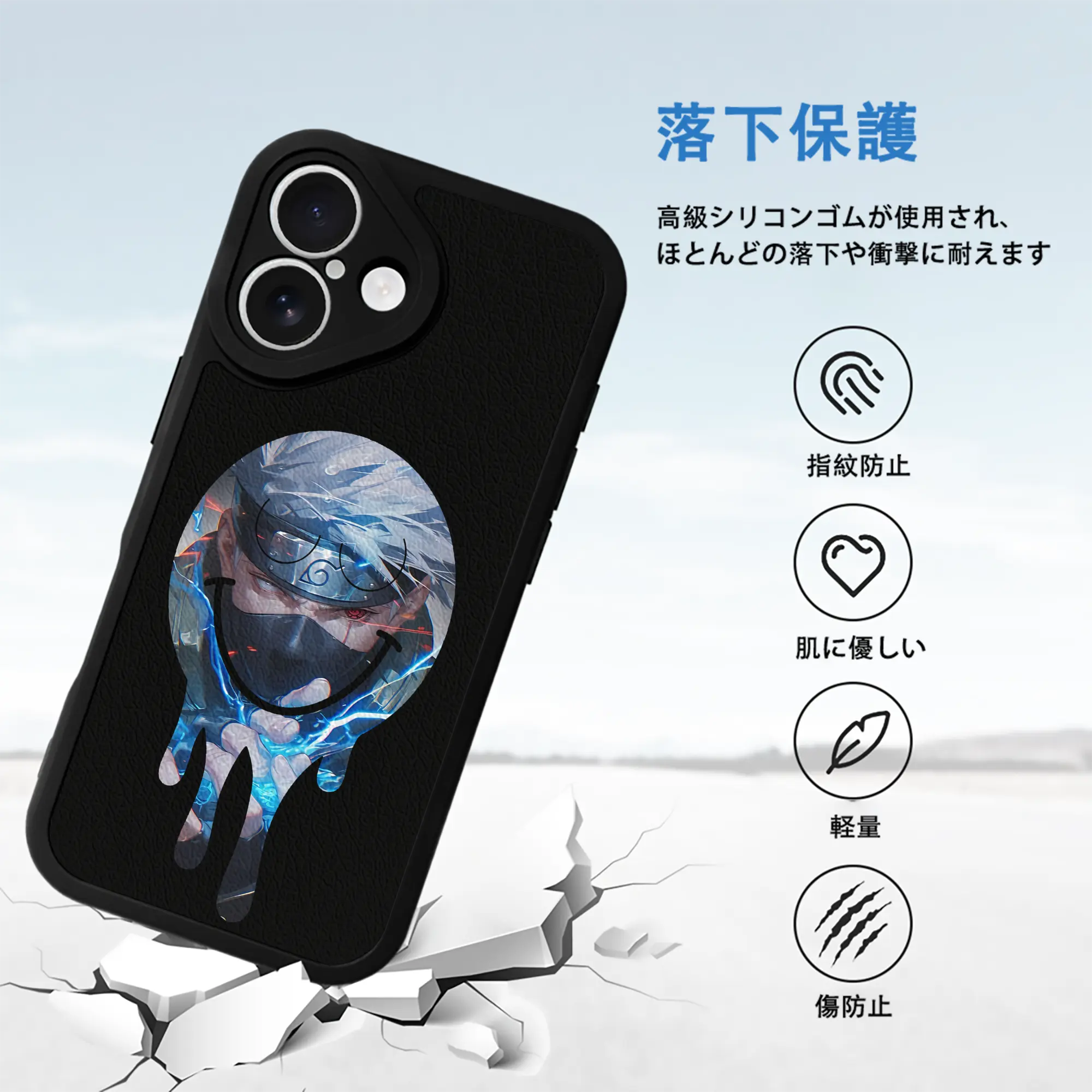 ナルト グッズ はたけ カカシ