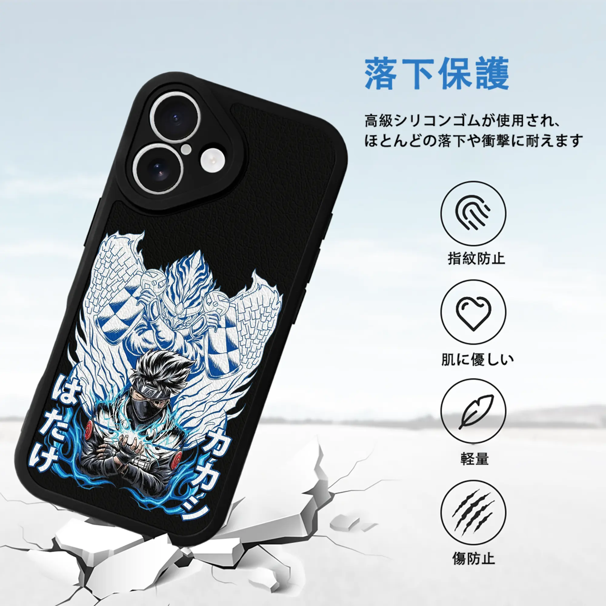 ナルト グッズ はたけ カカシ