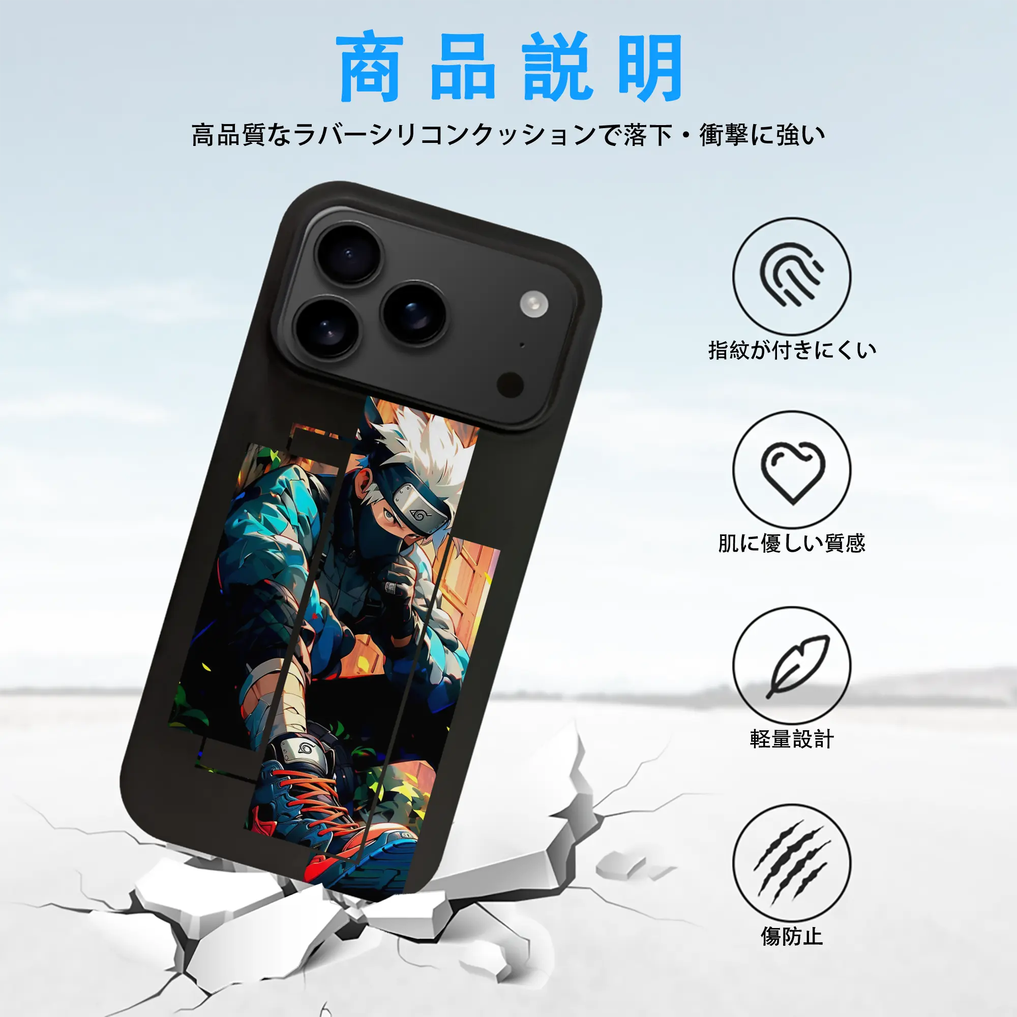 ナルト グッズ はたけ カカシ