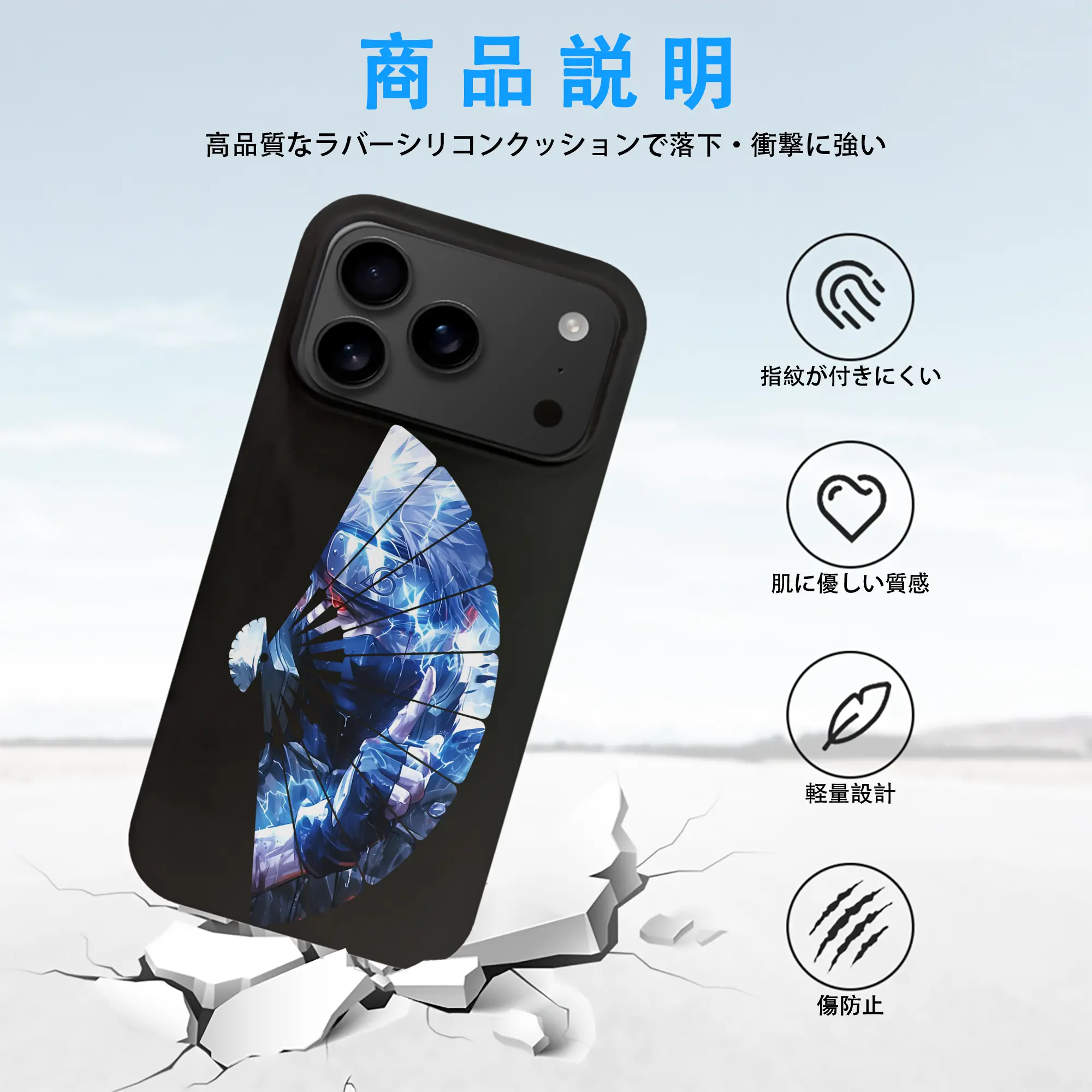 ナルト グッズ はたけ カカシ