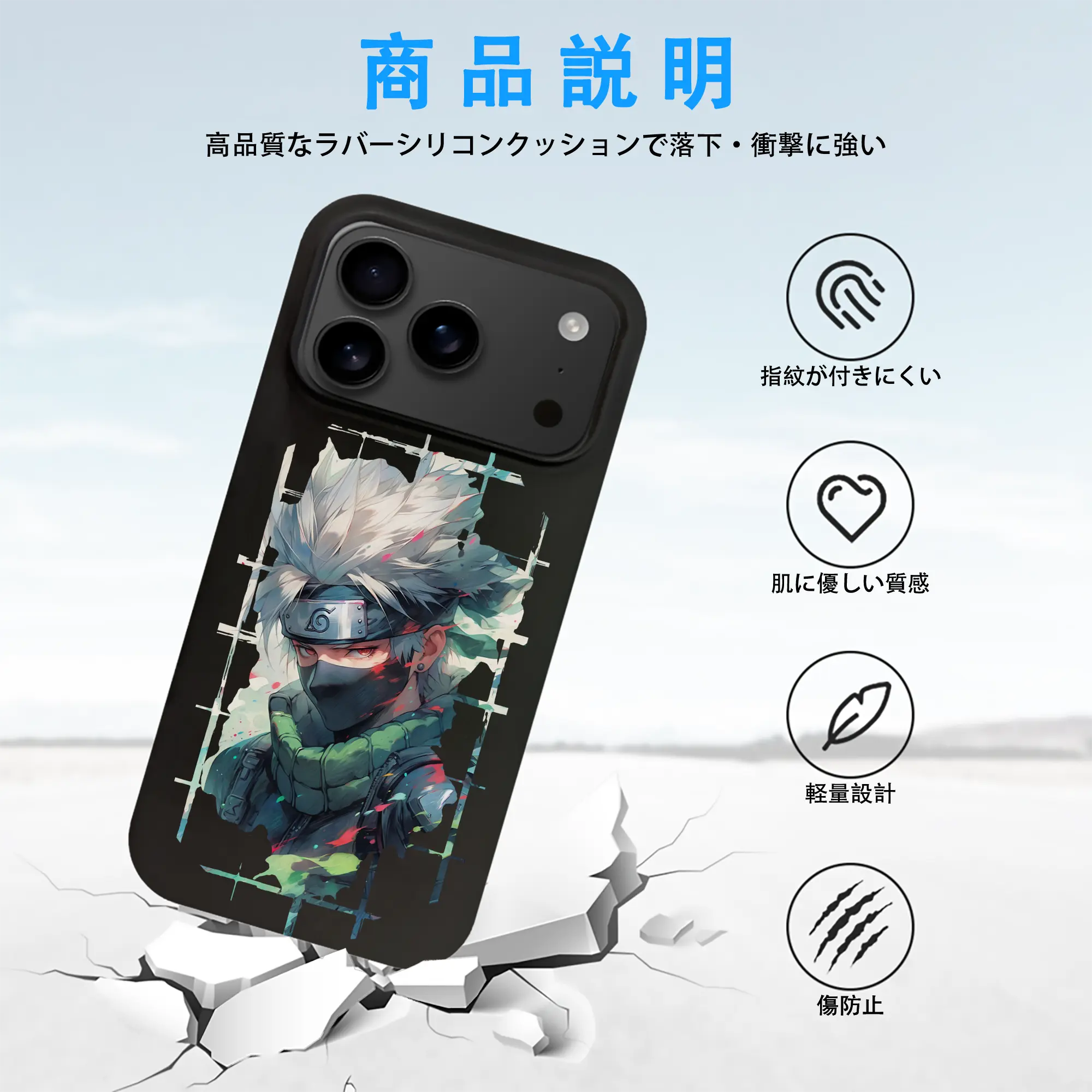 ナルト グッズ はたけ カカシ