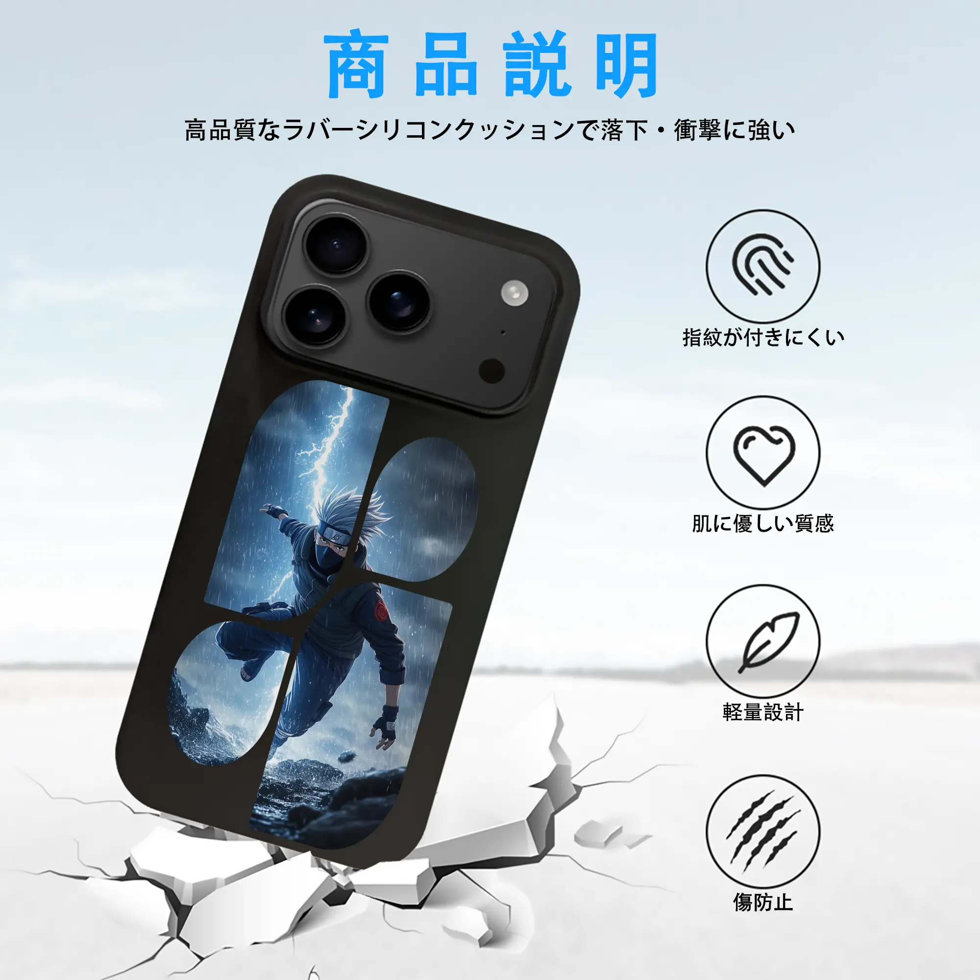 ナルト グッズ はたけ カカシ