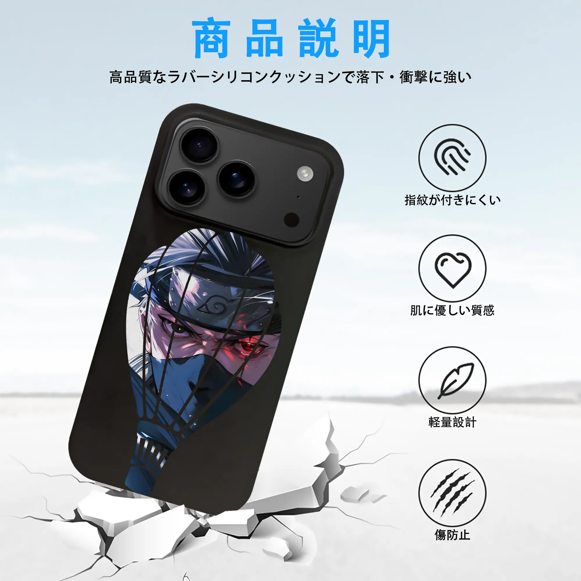 ナルト グッズ はたけ カカシ