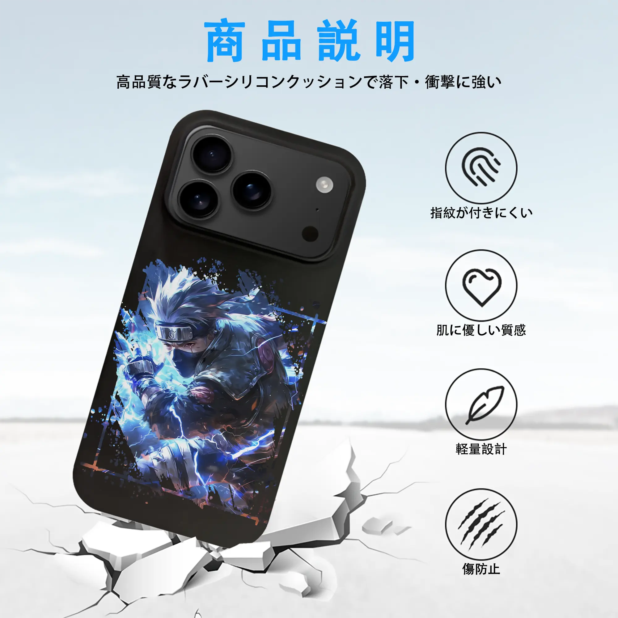 ナルト グッズ はたけ カカシ