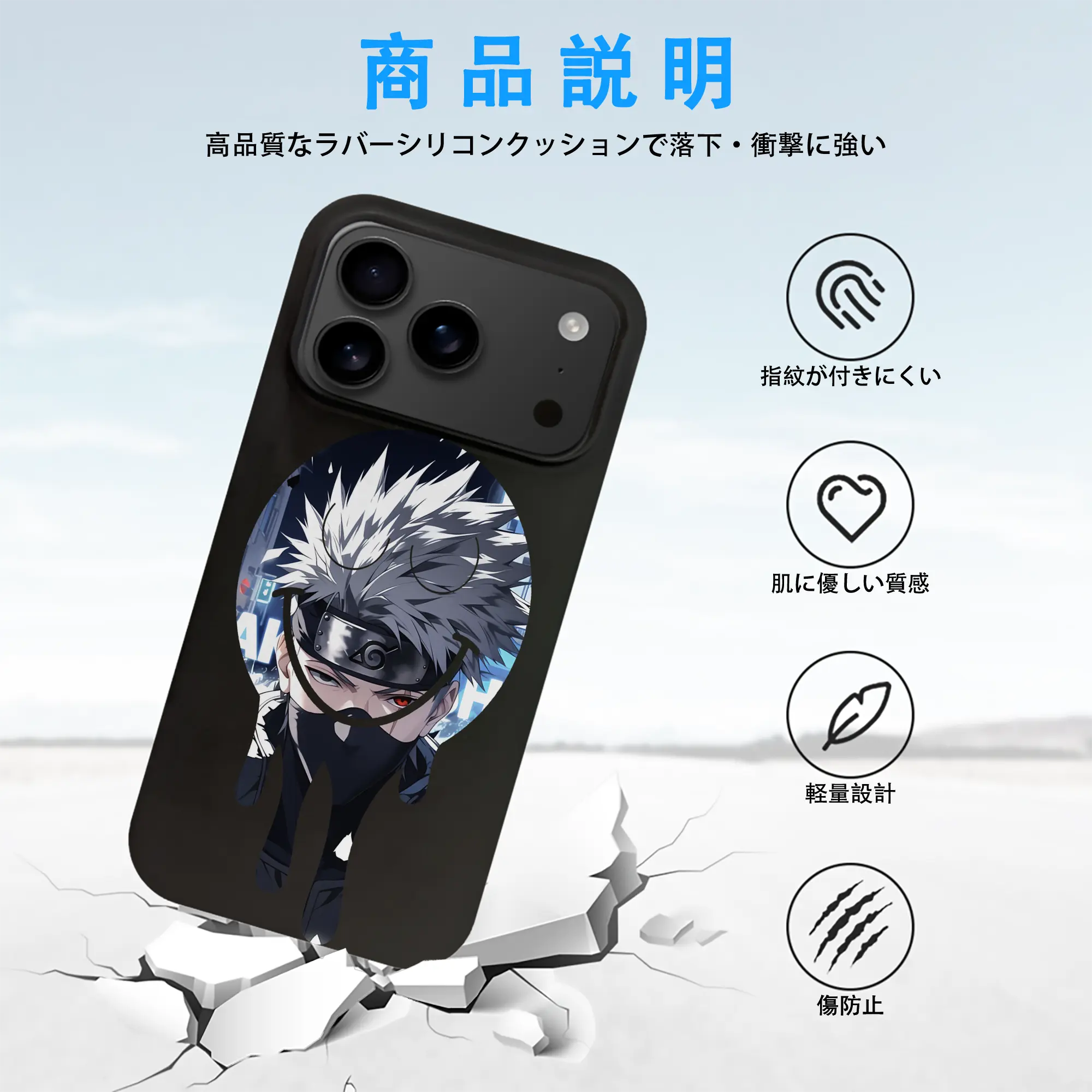 ナルト グッズ はたけ カカシ