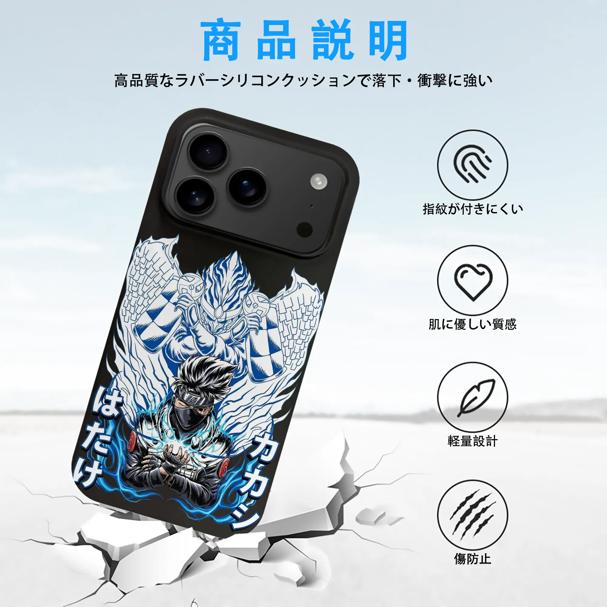 ナルト グッズ はたけ カカシ