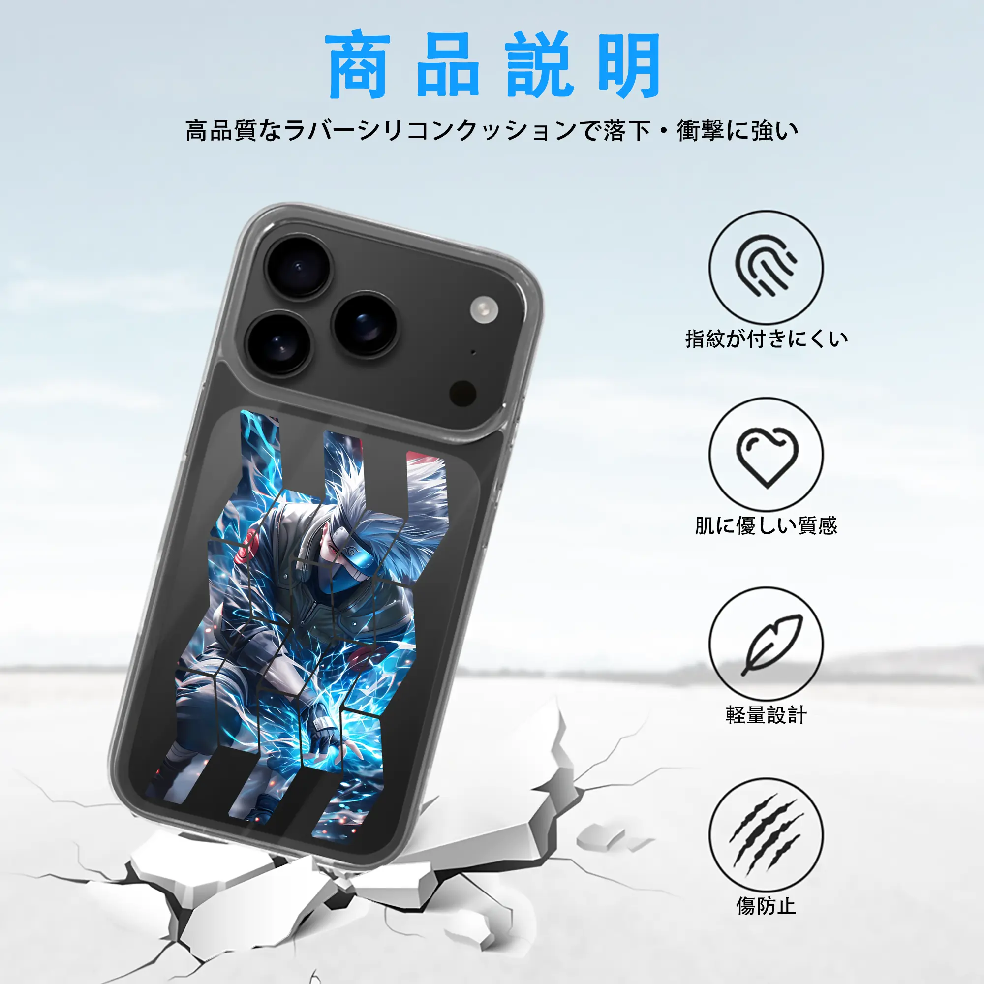 ナルト グッズ はたけ カカシ