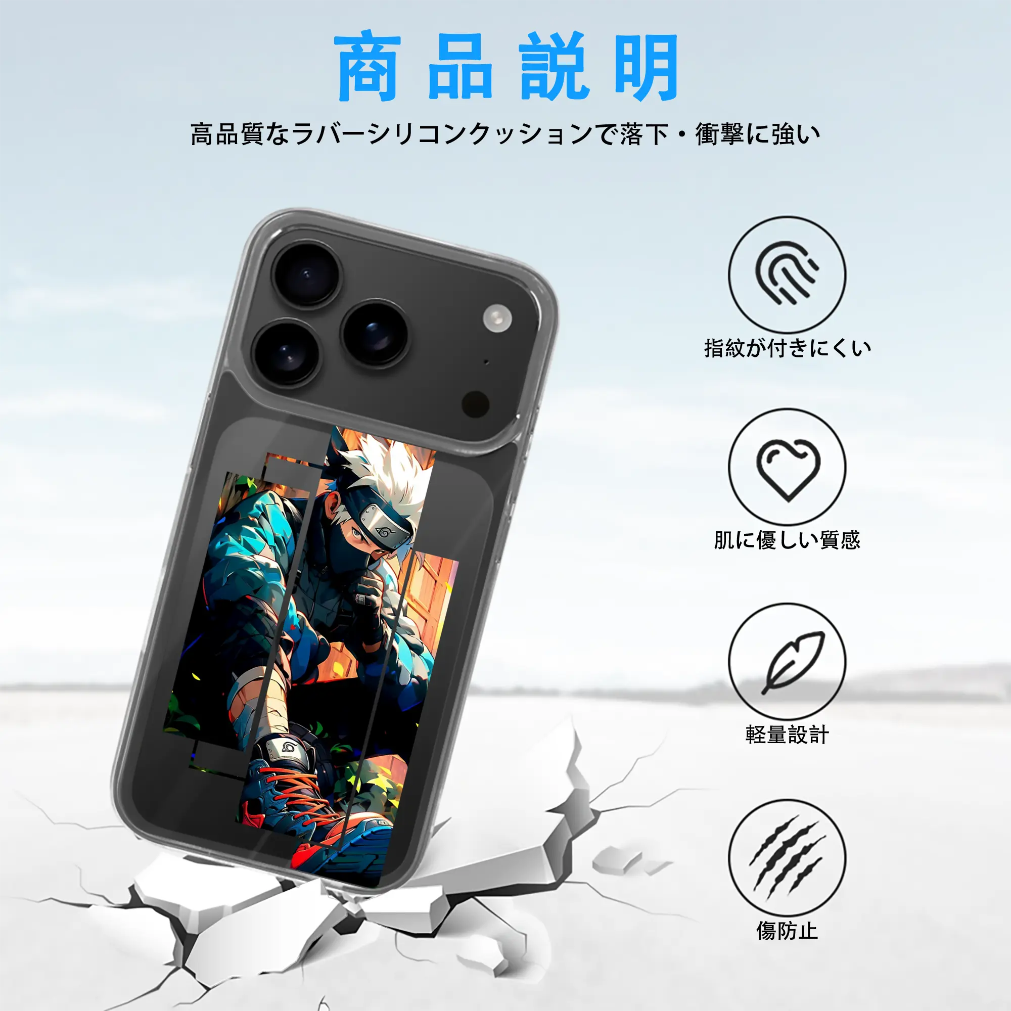 ナルト グッズ はたけ カカシ