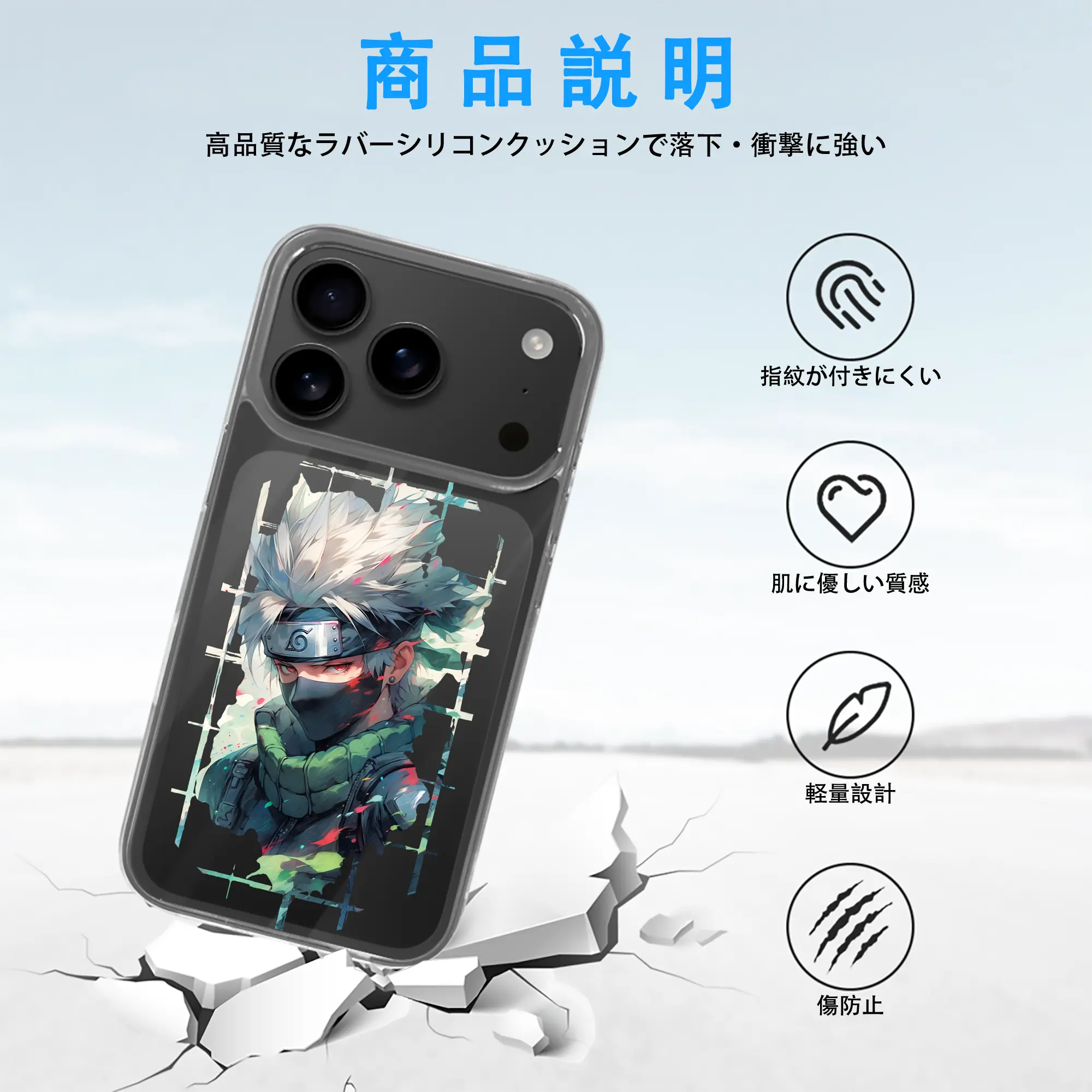 ナルト グッズ はたけ カカシ